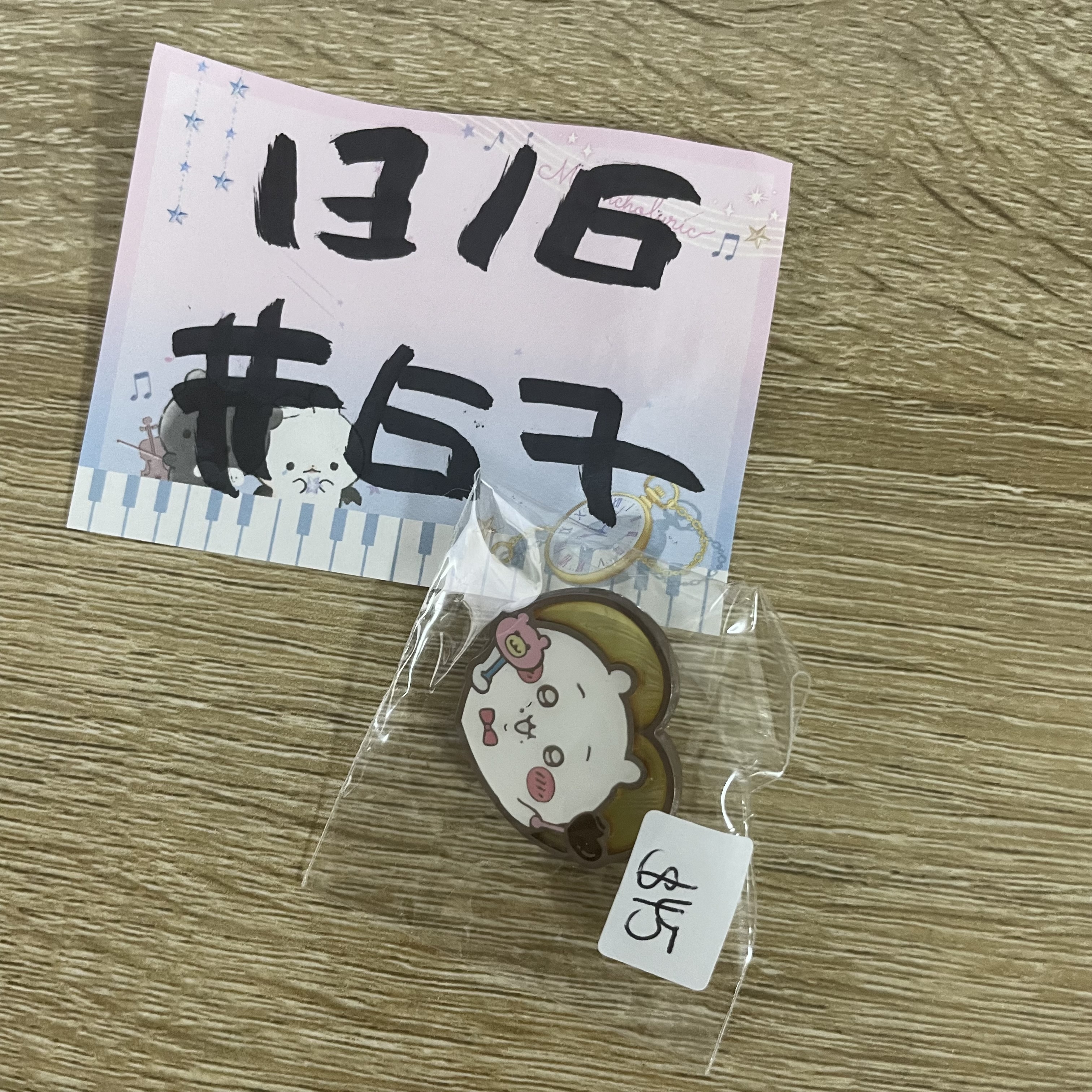 CHIIKAWA 小可愛 襟章#67