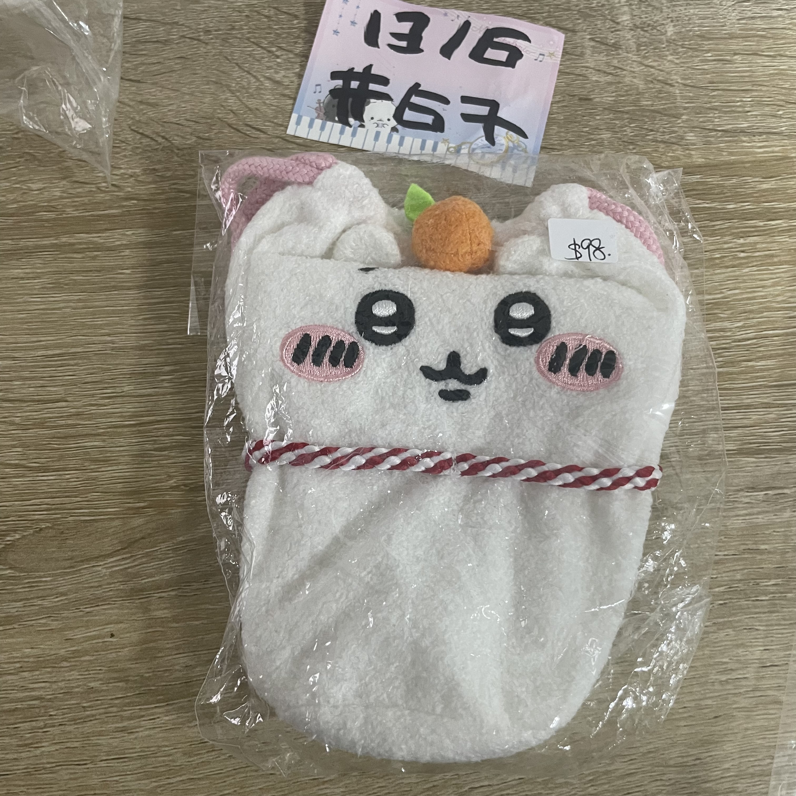 CHIIKAWA 小可愛 索袋#67