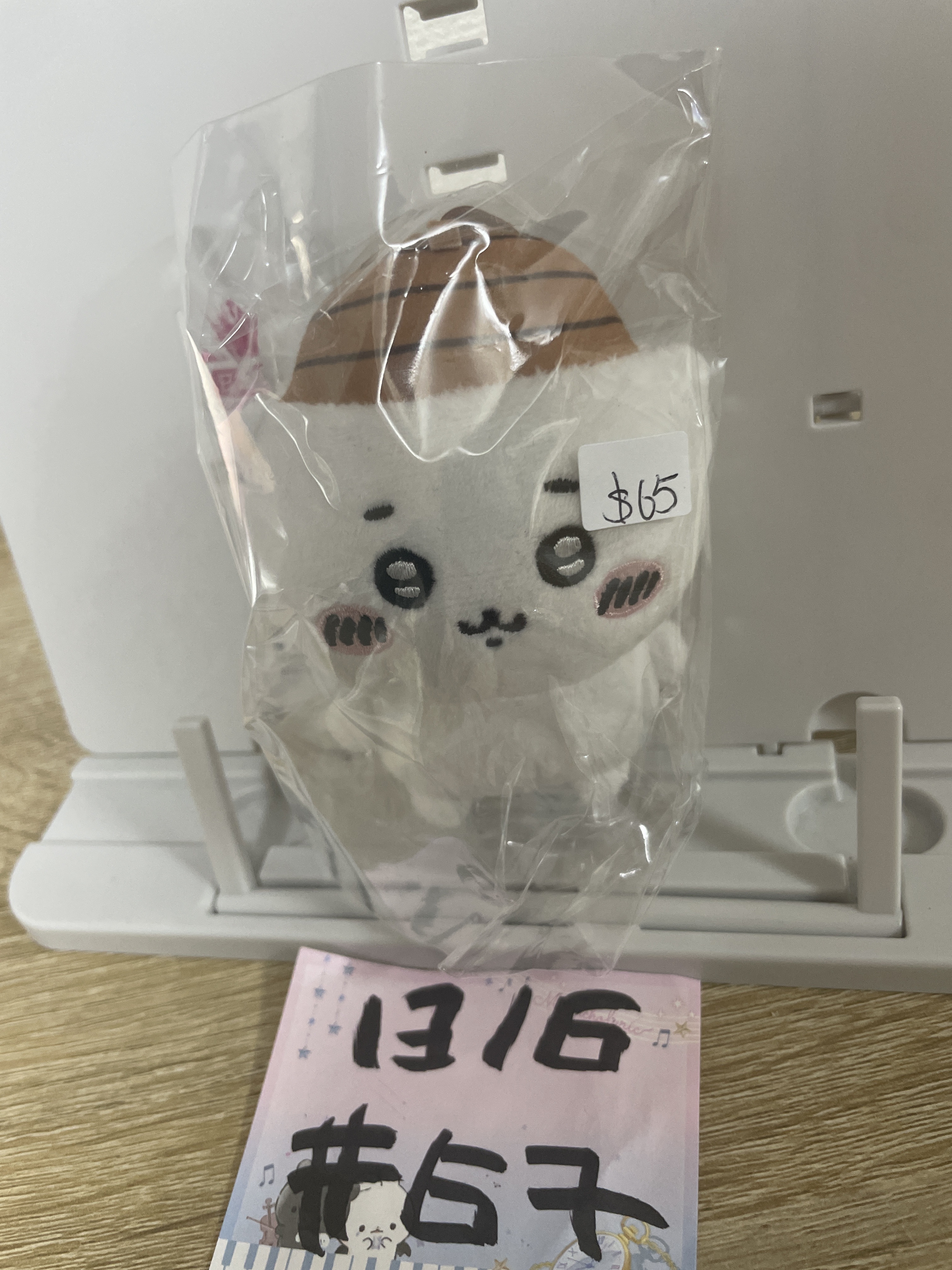 CHIIKAWA 小可愛 公仔#67