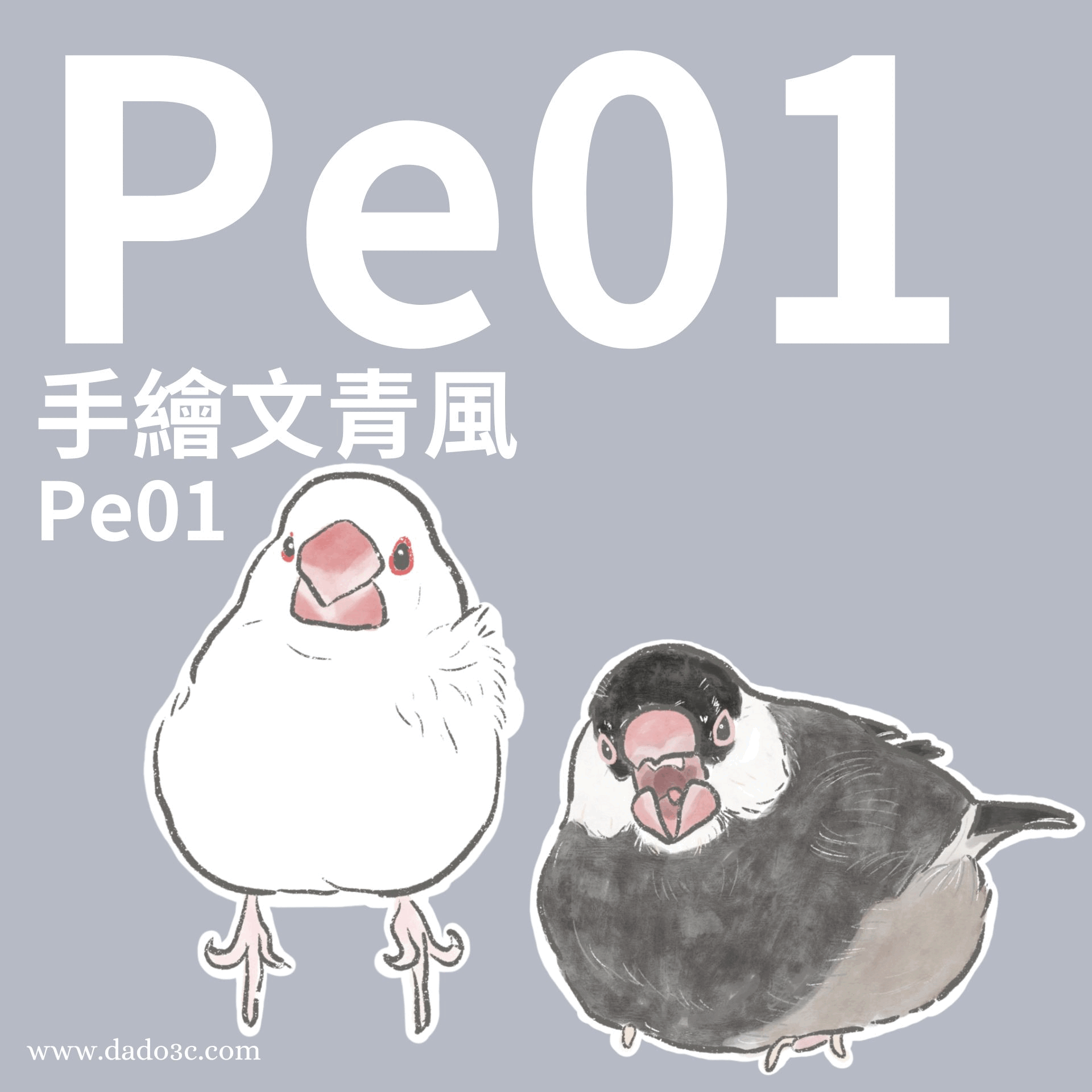 似顏繪 Pe01 手繪文青風格