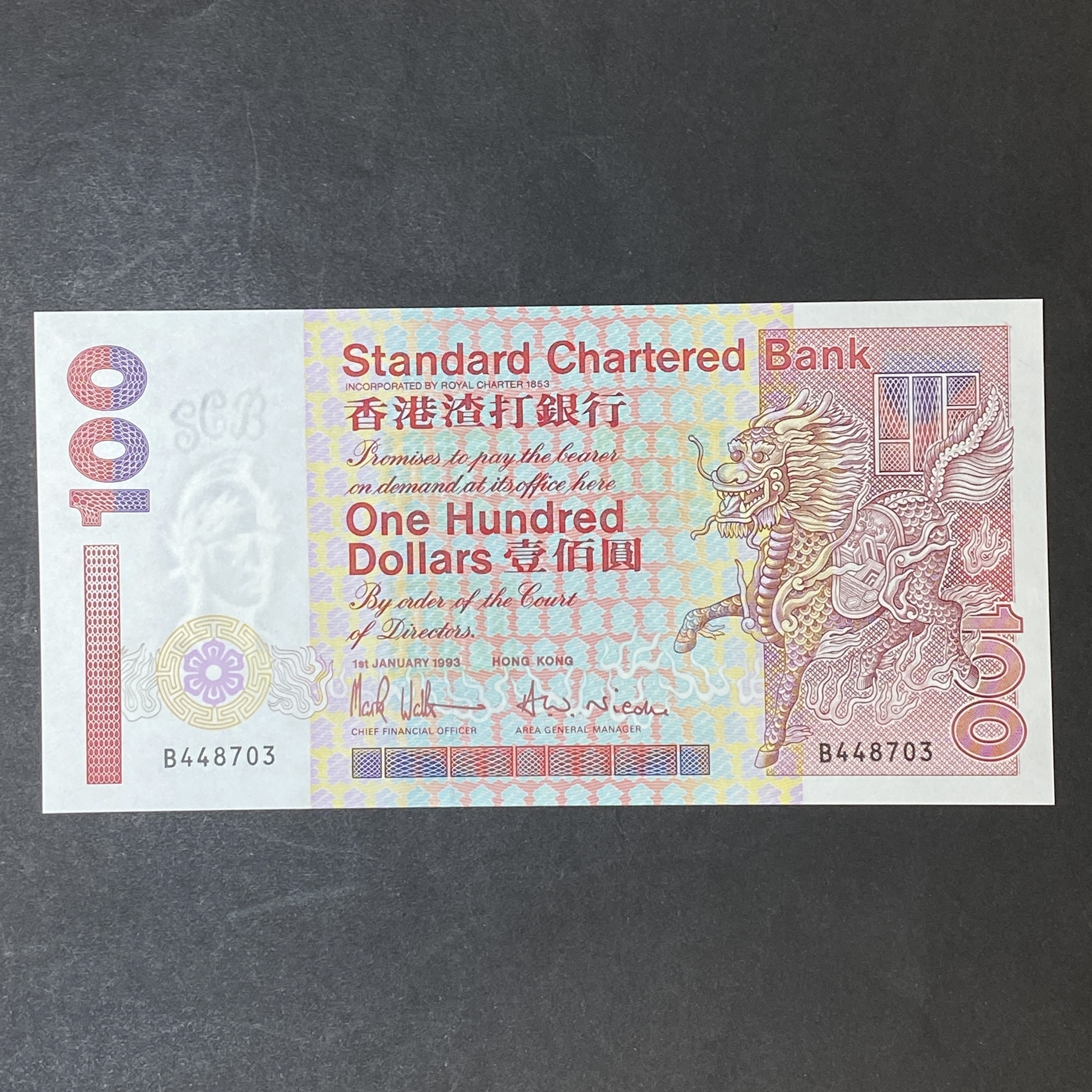 1993 Standard Chartered Bank 100 dollar, "Small Kirin" (UNC) B448703