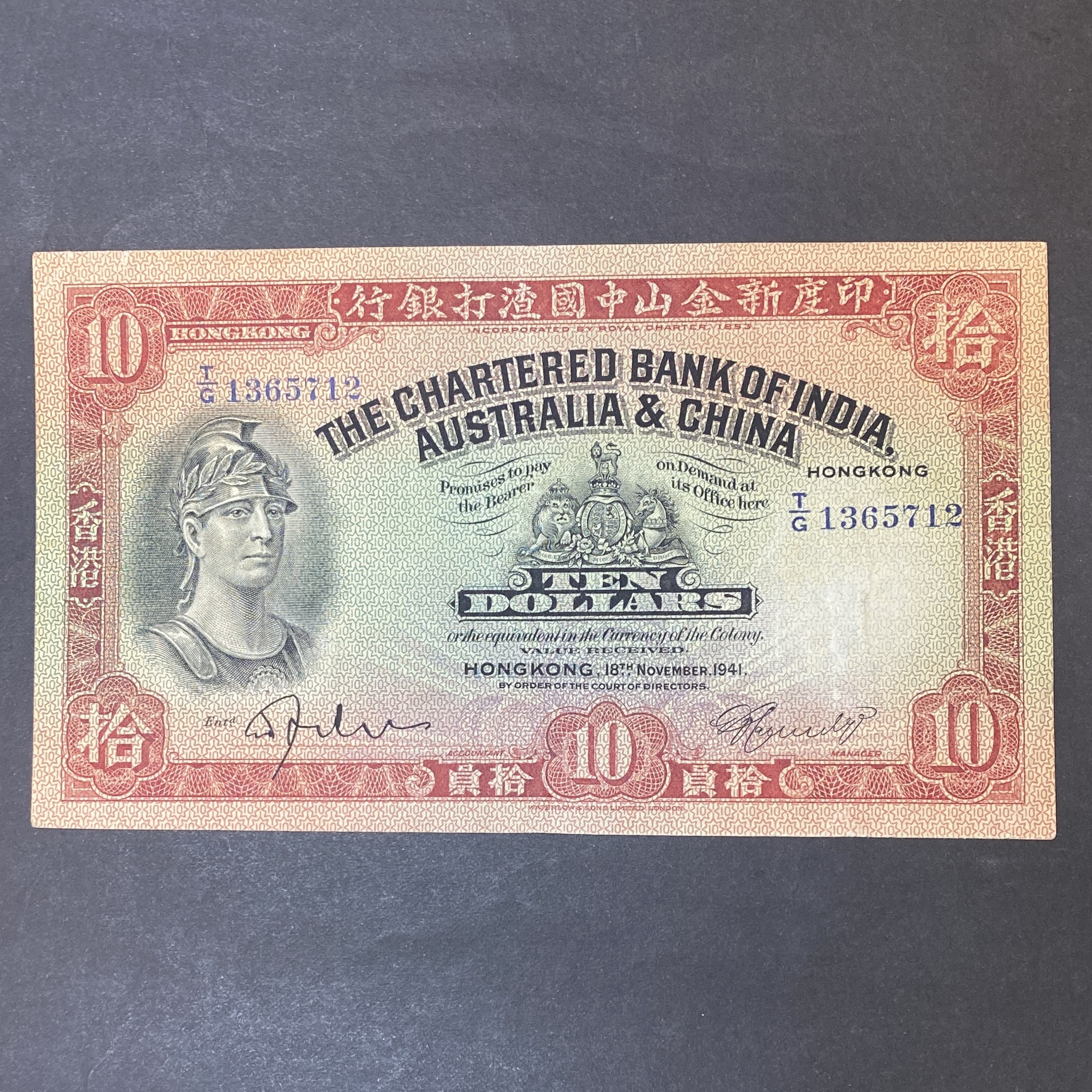 1941 SCB 10 dollars "Roman Soldier" (VF condition) T/G 1365712