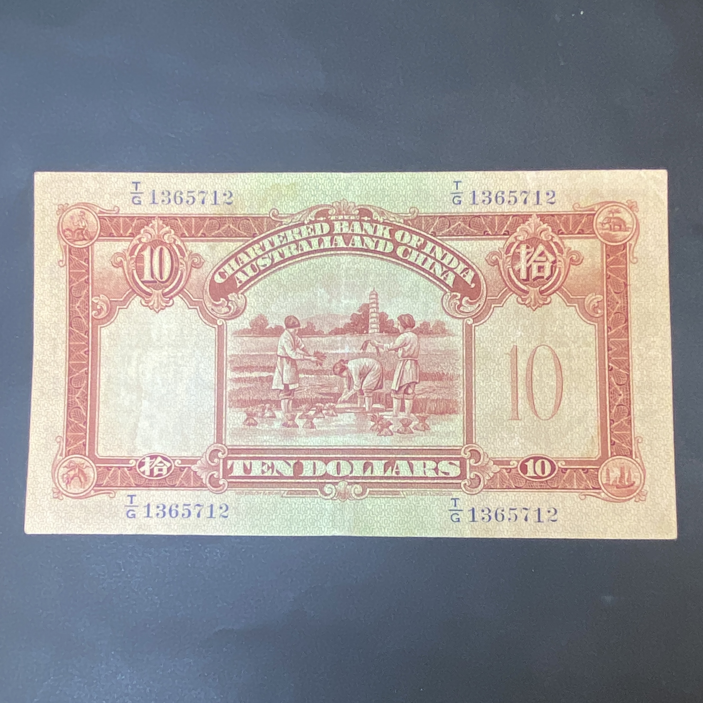 1941 SCB 10 dollars "Roman Soldier" (VF condition) T/G 1365712