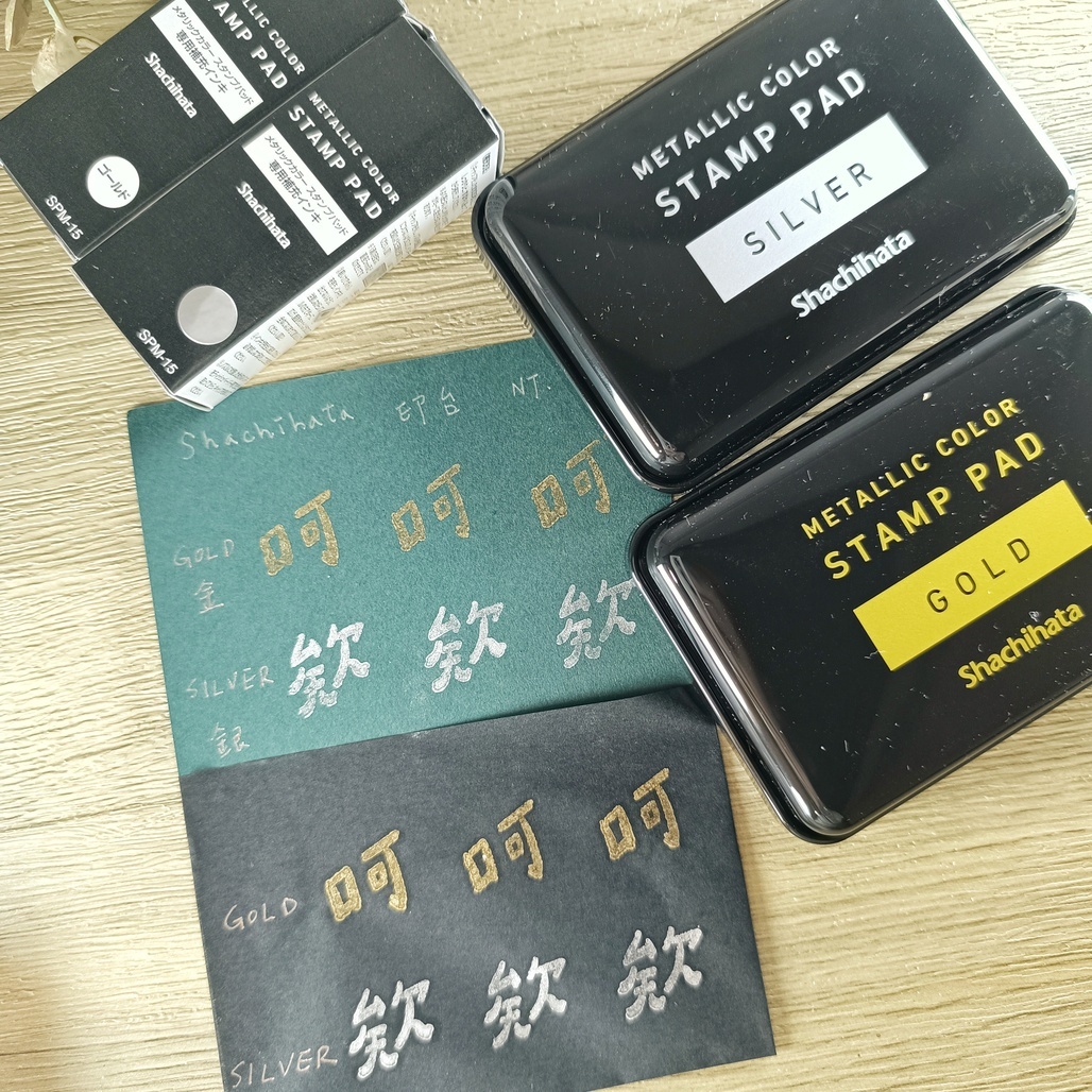 日本Shachihata 寫吉達 金屬色印台 金/銀/補充墨水