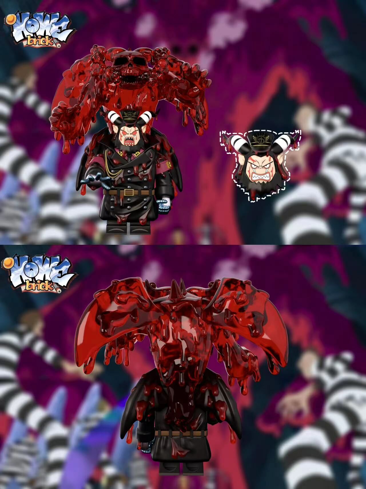 【Howe Brick】毒龍麥哲倫