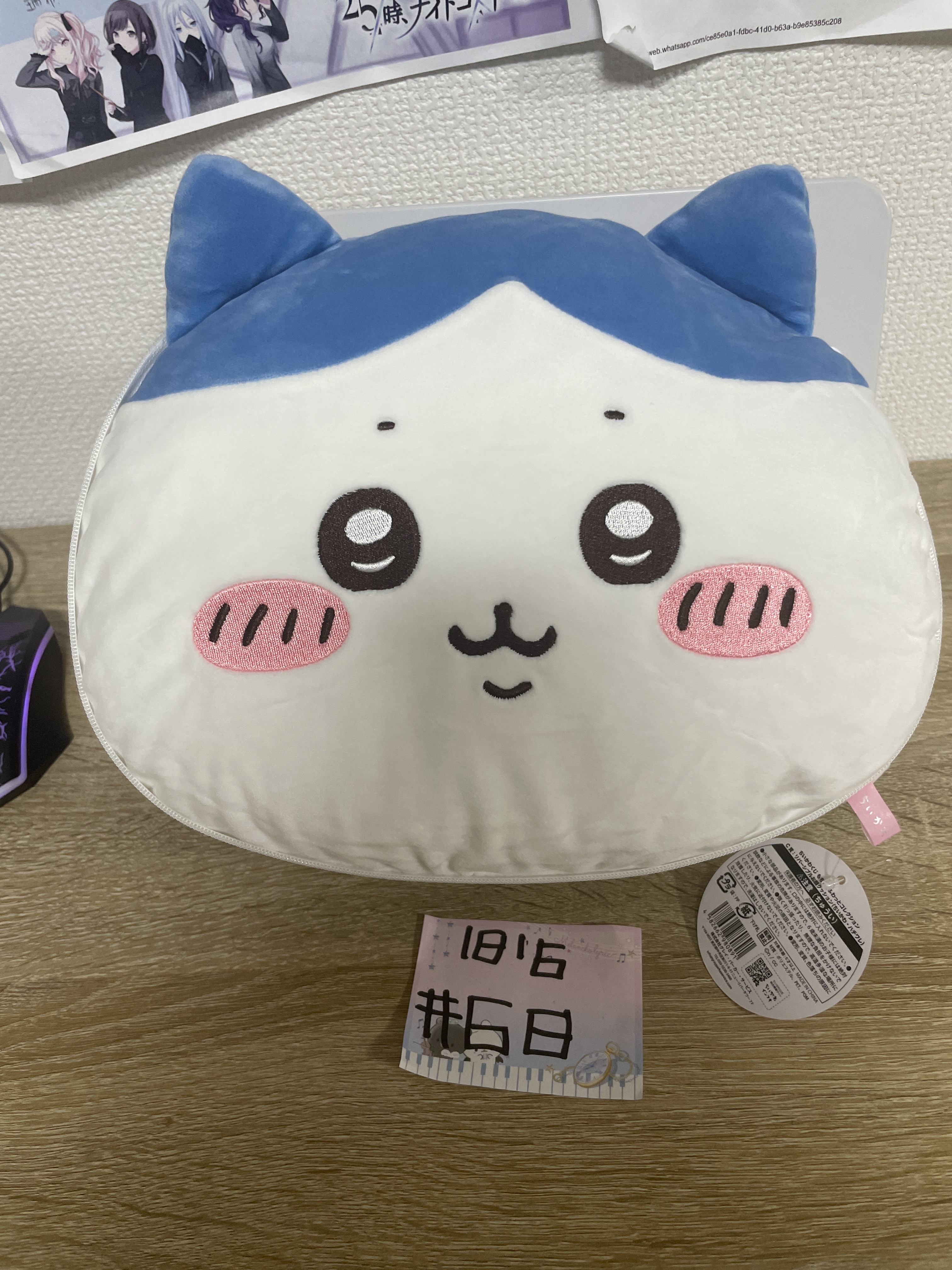 CHIIKAWA 雙面cusHion#68
