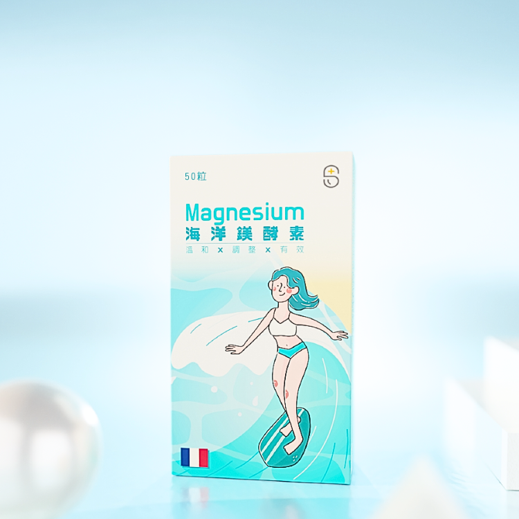 天然海洋鎂酵素