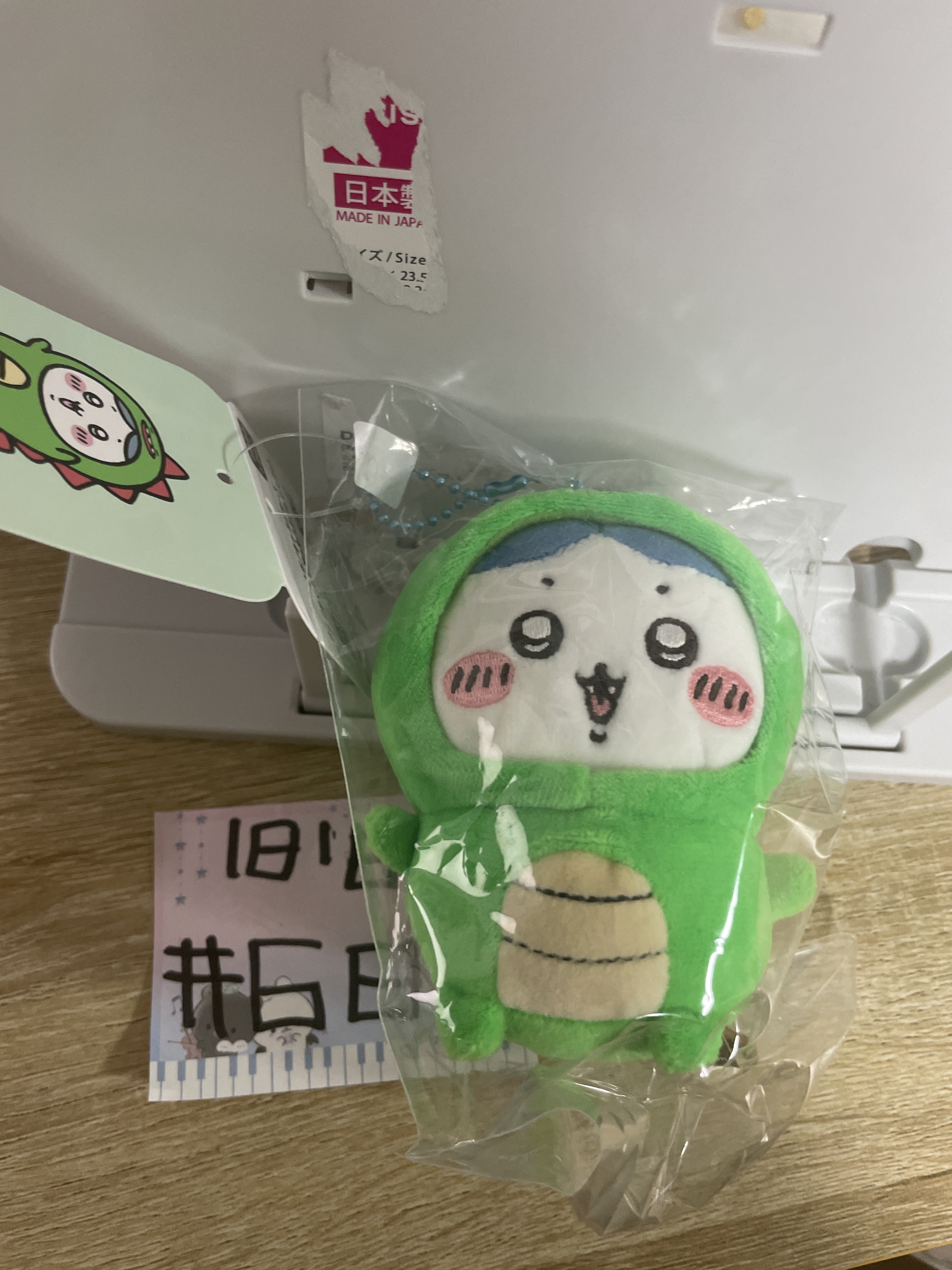 CHIIKAWA 恐龍  八字貓 公仔#68