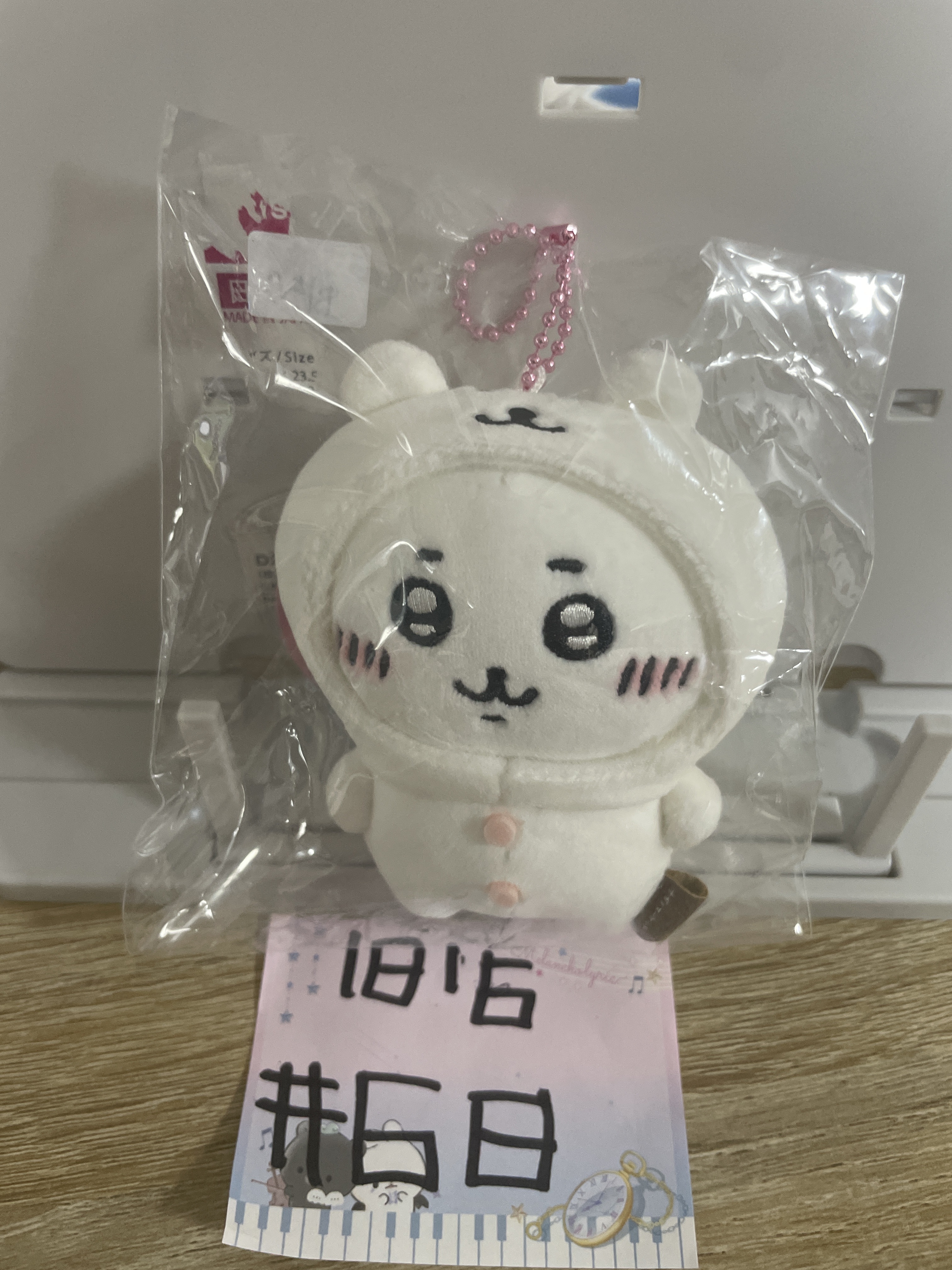 CHIIKAWA 自嘲熊  小可愛 公仔#68