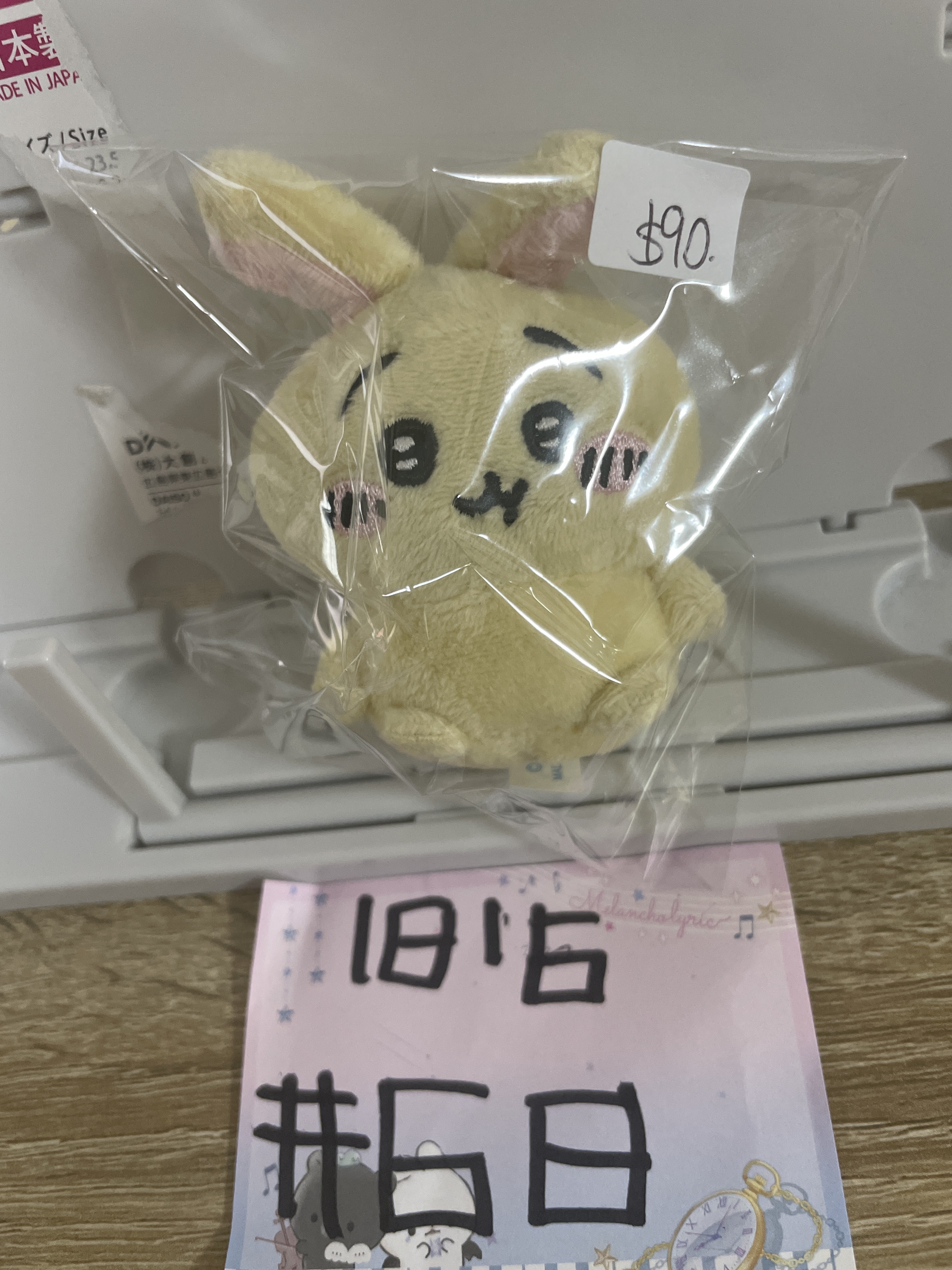 CHIIKAWA 兔兔 公仔#68