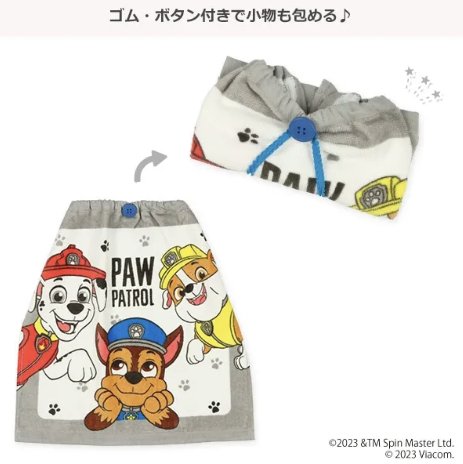 Paw Patrol 多用途口水巾 餐具包巾