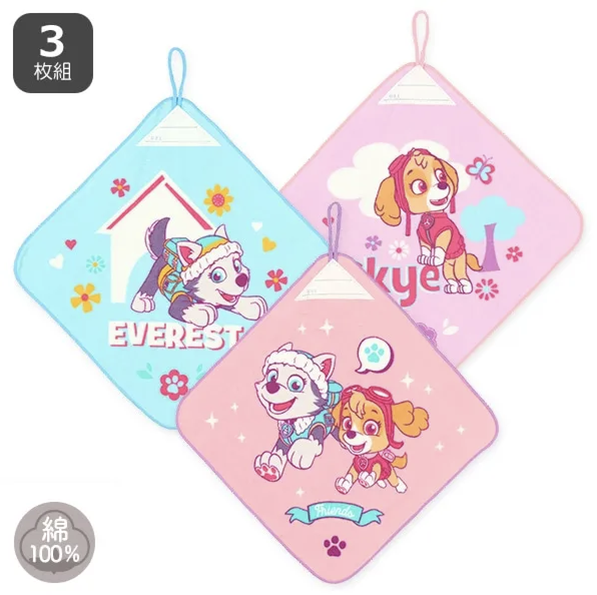 Paw Patrol Skye and Everest 3條裝抹手巾