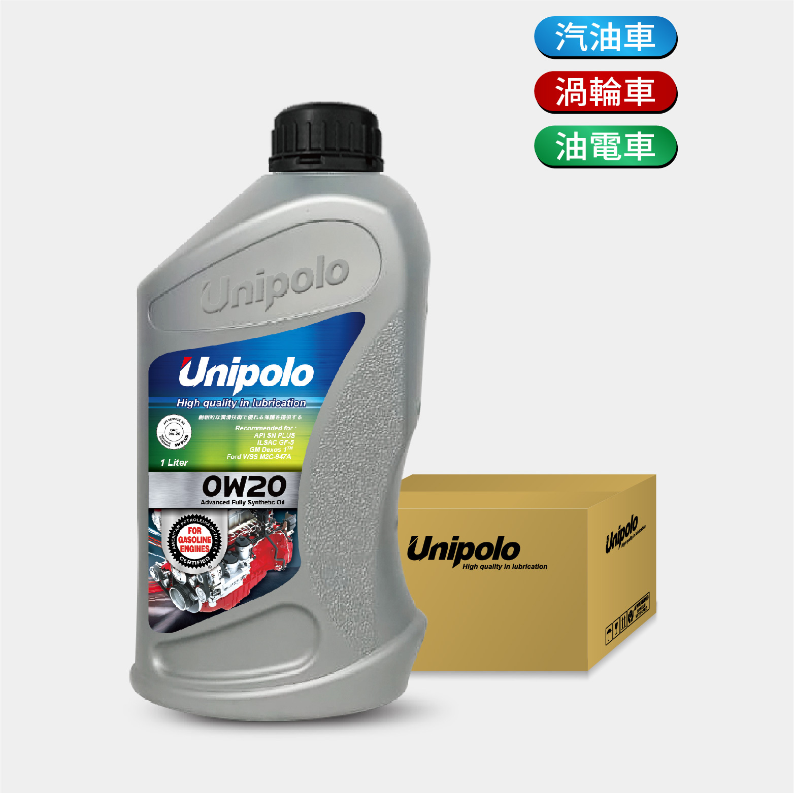 [箱購] Unipolo 0W20 全合成機油 SN/CF 1L