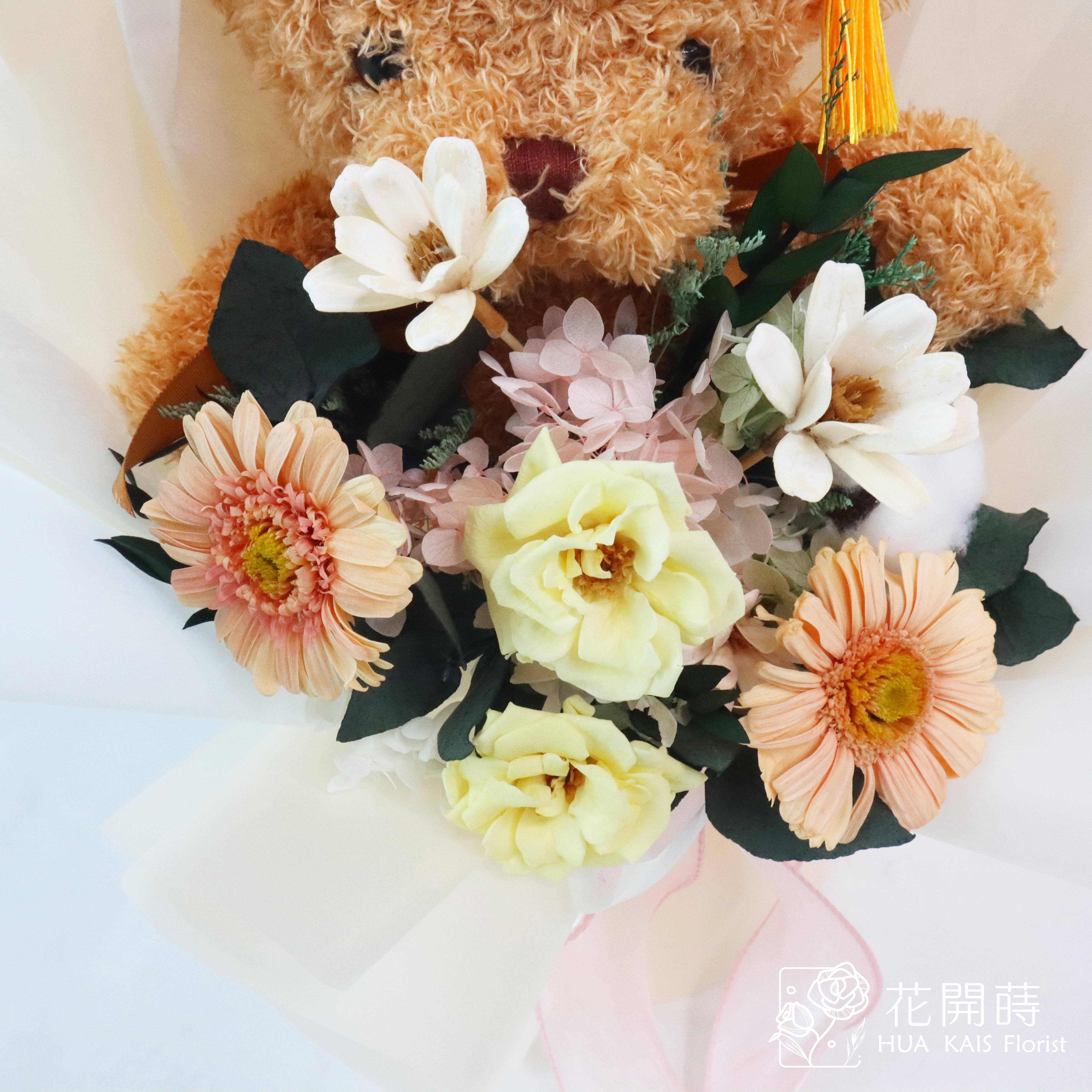 永生花束|淺淺的微笑(L)+棕色大熊|大型花束|永生花|生日花束|畢業花束