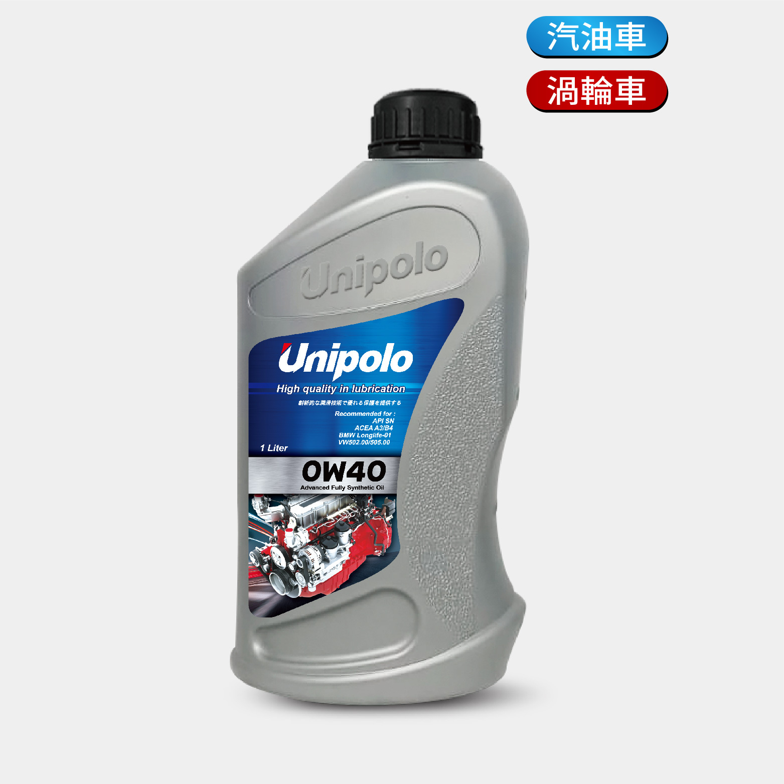Unipolo 0W40 全合成機油 SN/CF 1L