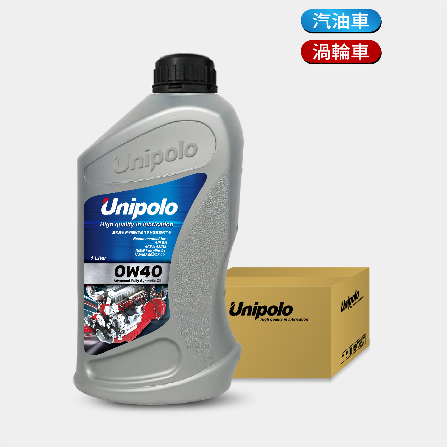 [箱購] Unipolo 0W40 全合成機油 SN/CF 1L
