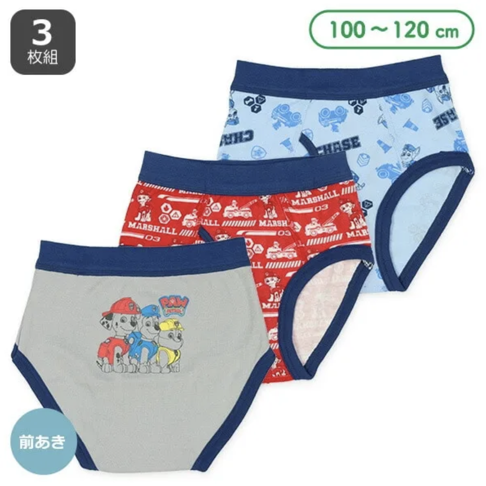 Paw Patrol 男童內褲100-120cm