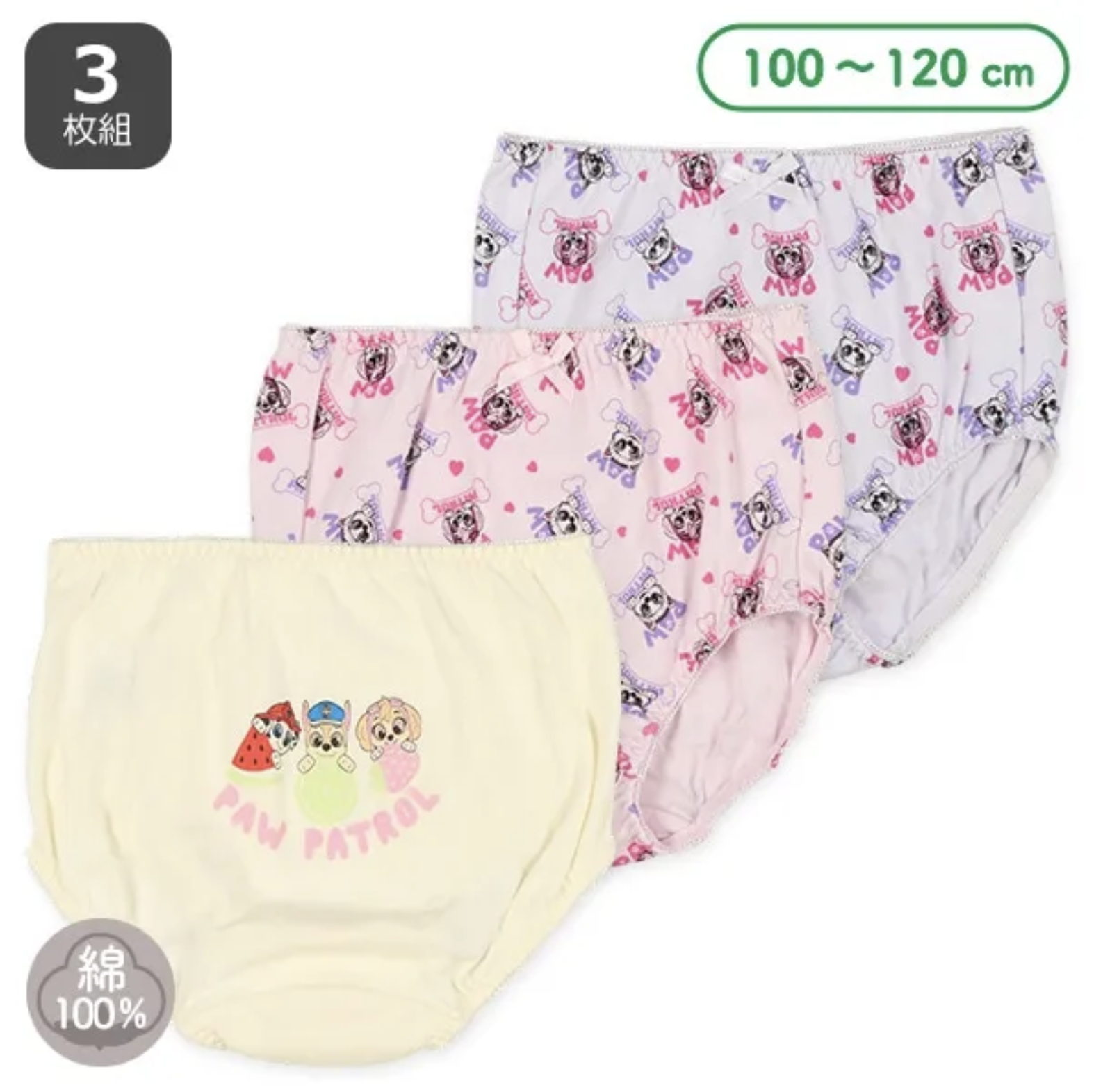 Paw Patrol 女童內褲100-120cm
