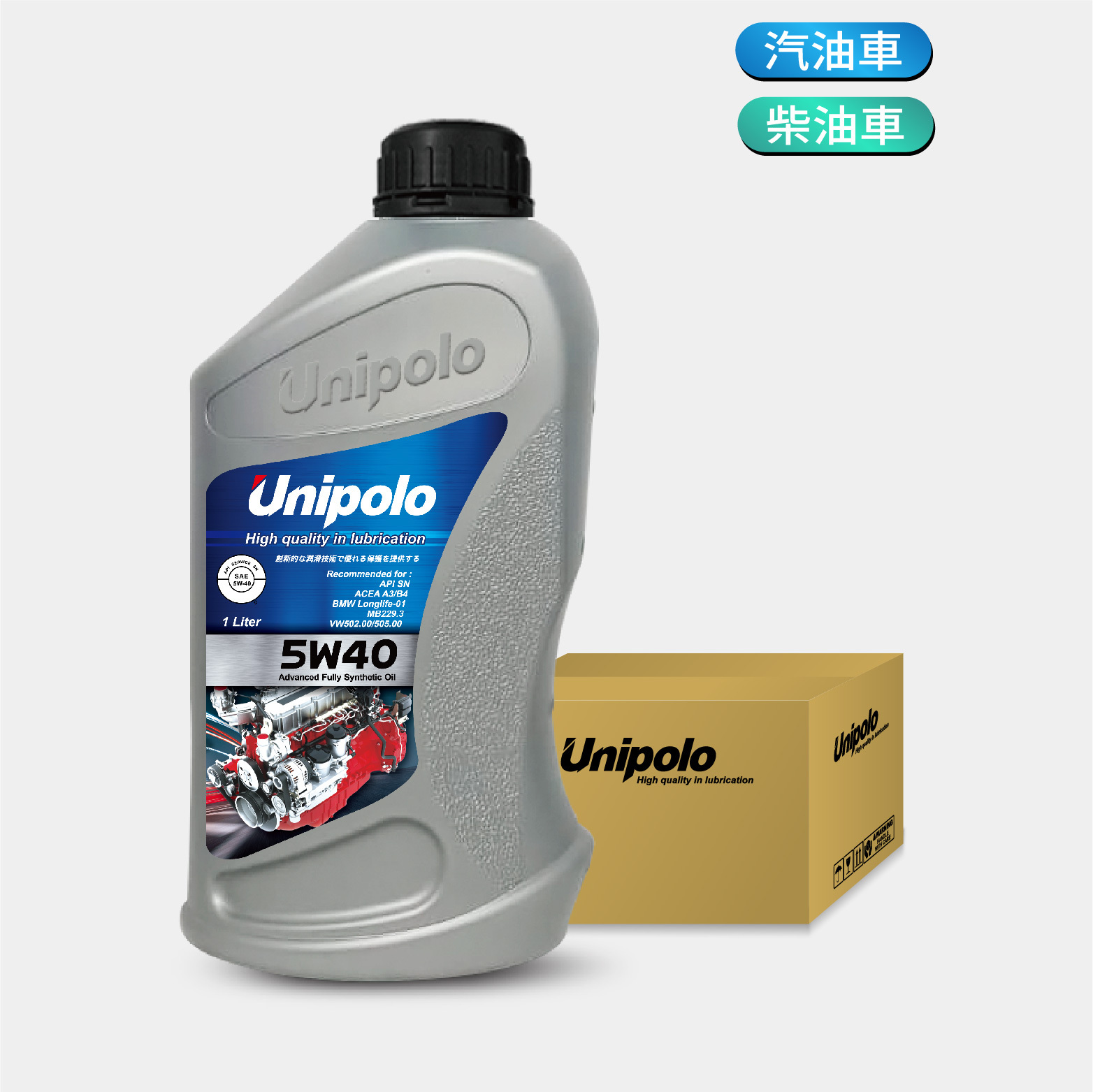 [箱購] Unipolo 5W40 全合成機油 1L