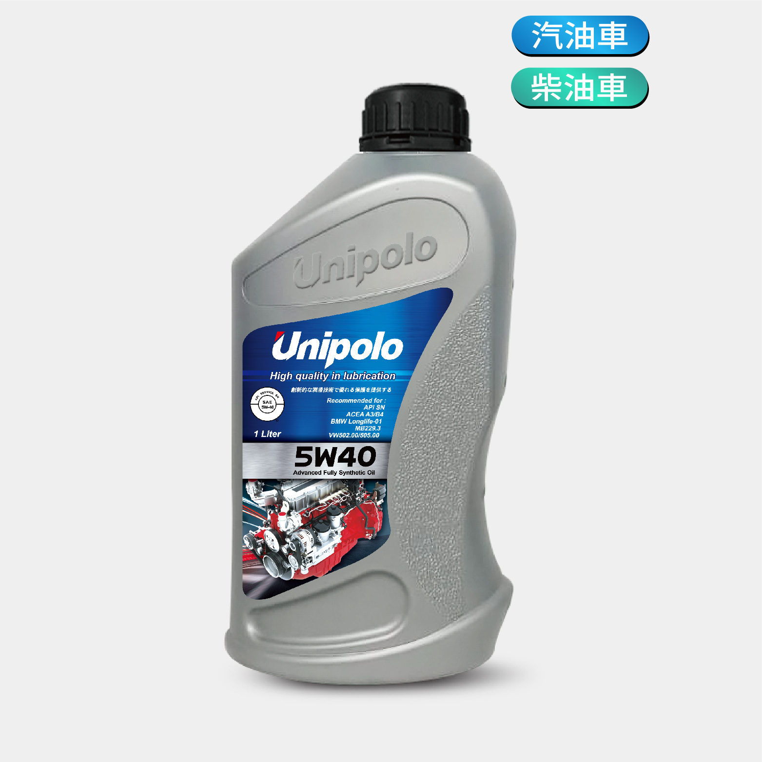 Unipolo 5W40 全合成機油 1L
