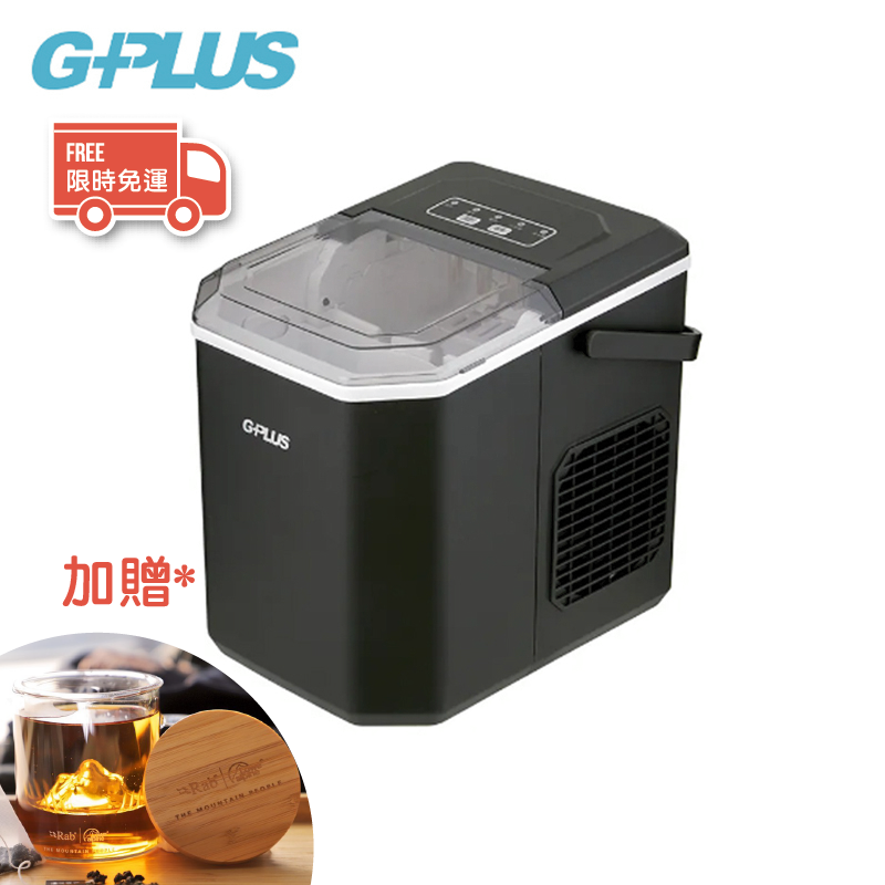 (限時免運) GP小冰快 微電腦全自動製冰機 黑 贈 小山茶杯組 53GP132066 + 52RAP002