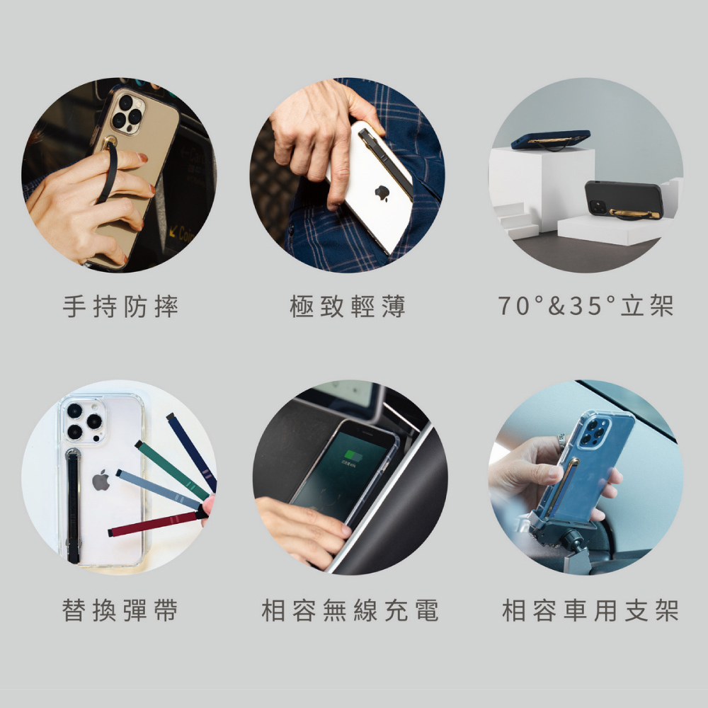 【SleekStrip】二代犀利釦手機握帶支架 - 皮革冪黑