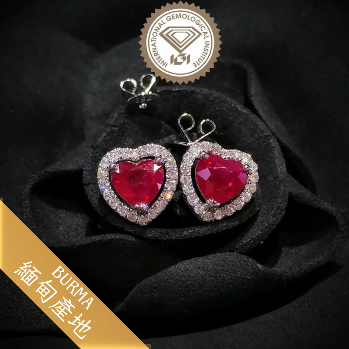 18K White Gold 2.08ct Heart Shaped Ruby and Diamond Earring