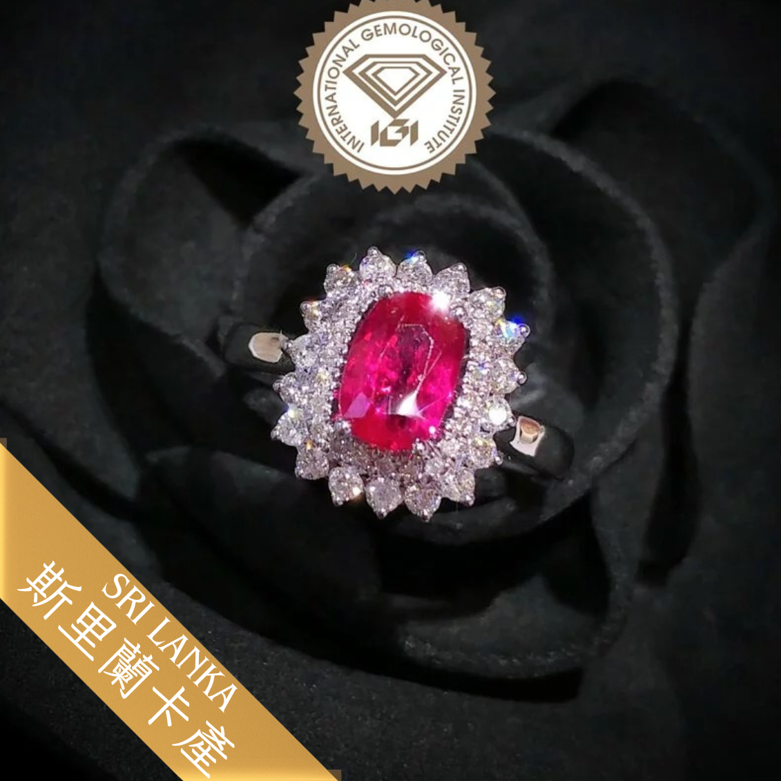 18K White Gold 1.19ct Ruby and Diamond Ring