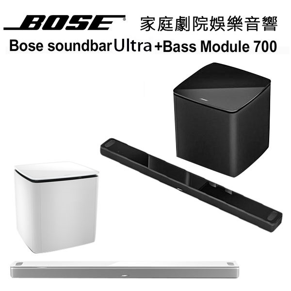 Bose 700 795347-1100 Soundbar - Black ...