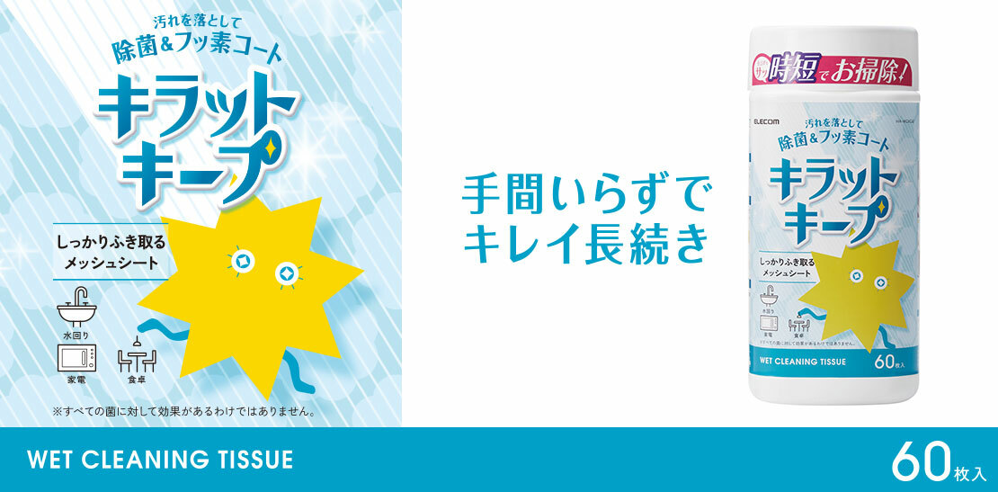 日本elecom相機背包背囊電腦無線藍芽靜音滑鼠平板電腦電話手機行動電源尿袋charger充電寶mon貼yoga健身瑜珈瑜伽旅行backpack行山裝備offtoco文青設計ipadapple pencil筆尖
