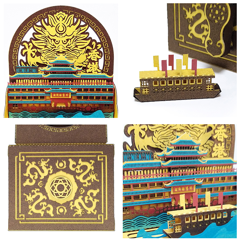 機關紙藝：香港海誌－龍宮畫舫