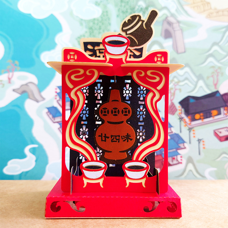 機關紙藝：鐘擺小夜燈－涼茶