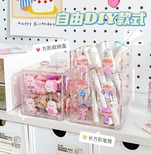 DIY亚克力收纳盒笔筒