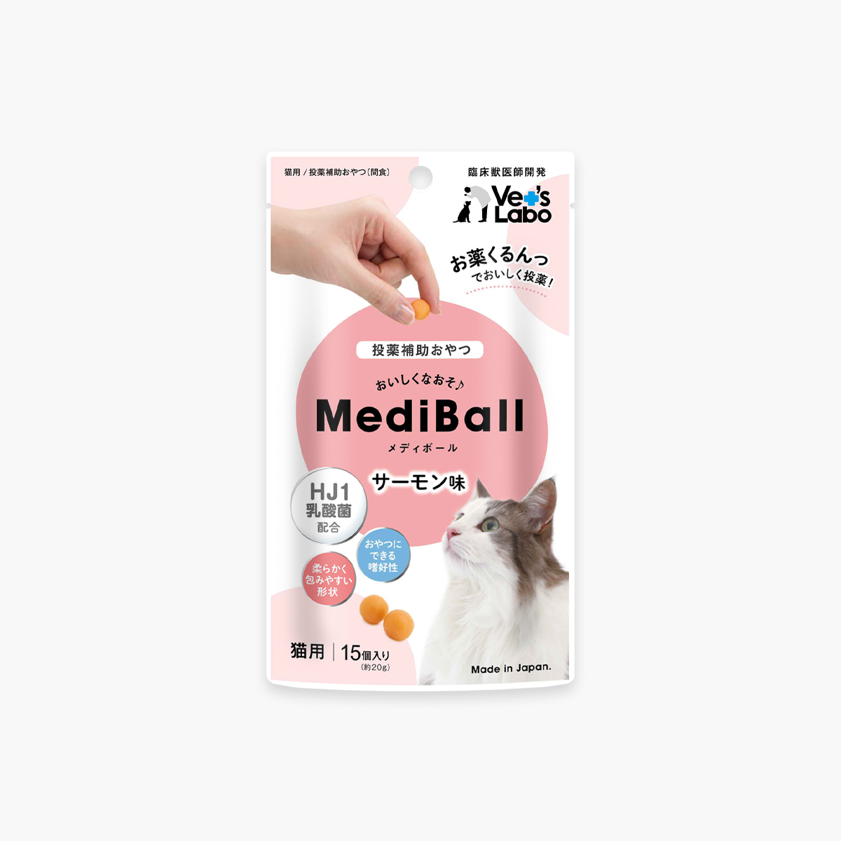 【Vet's Labo】Cat Medi Ball - Salmon flavor - 15pcs
