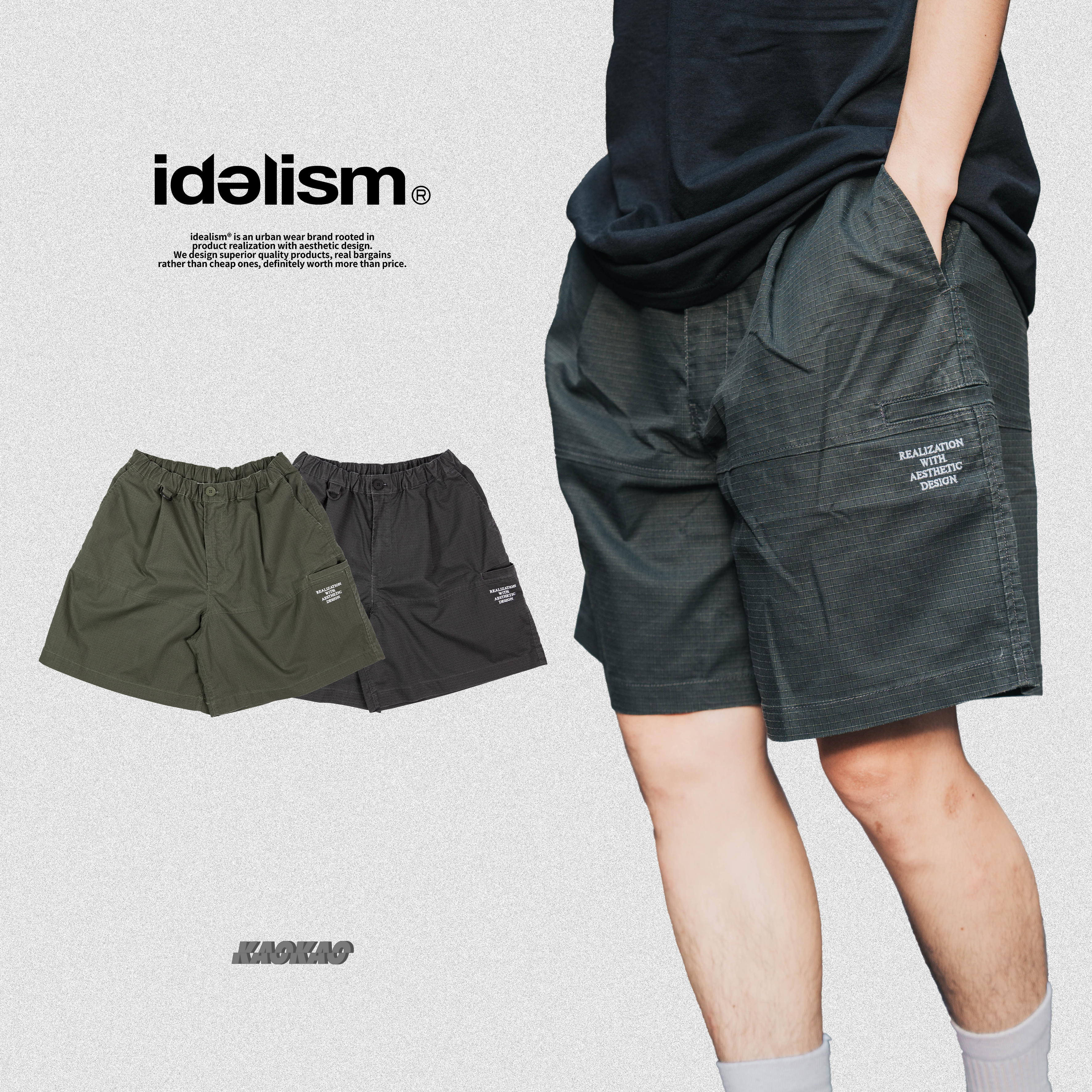 idealism IDE RIPSTOP SHORTS 寬鬆工裝褲【ID24014】