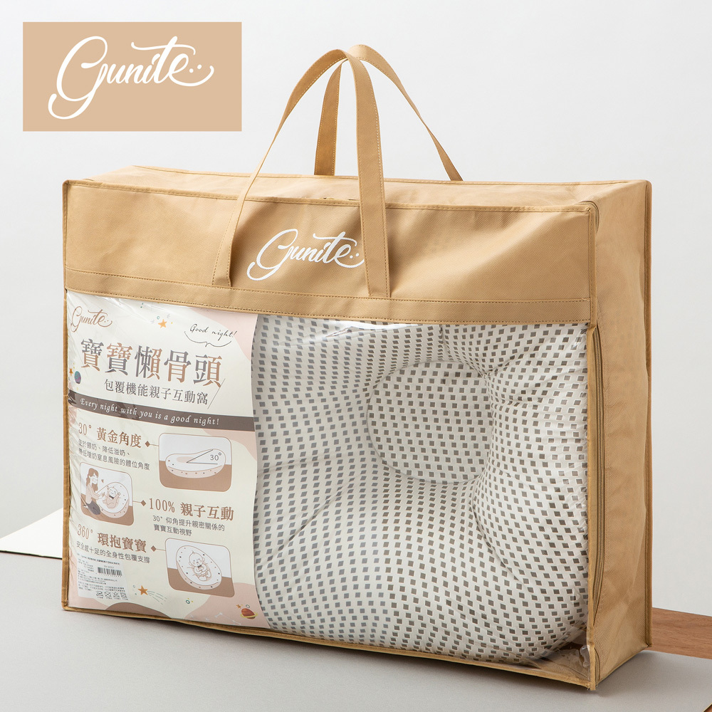 清潔替換組｜gunite 寶寶懶骨頭1枕心+2布套組｜多款可選
