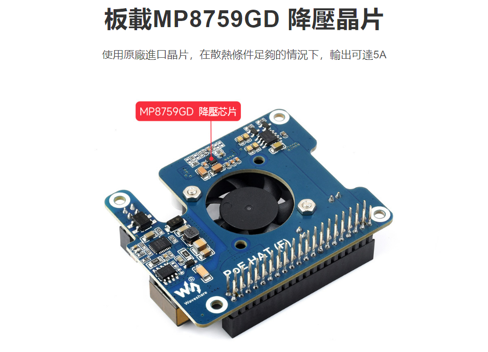 樹莓 台灣現貨快速出貨Raspberry Pi 5 樹莓派5 (2G/4G/8G/16G) 含稅價