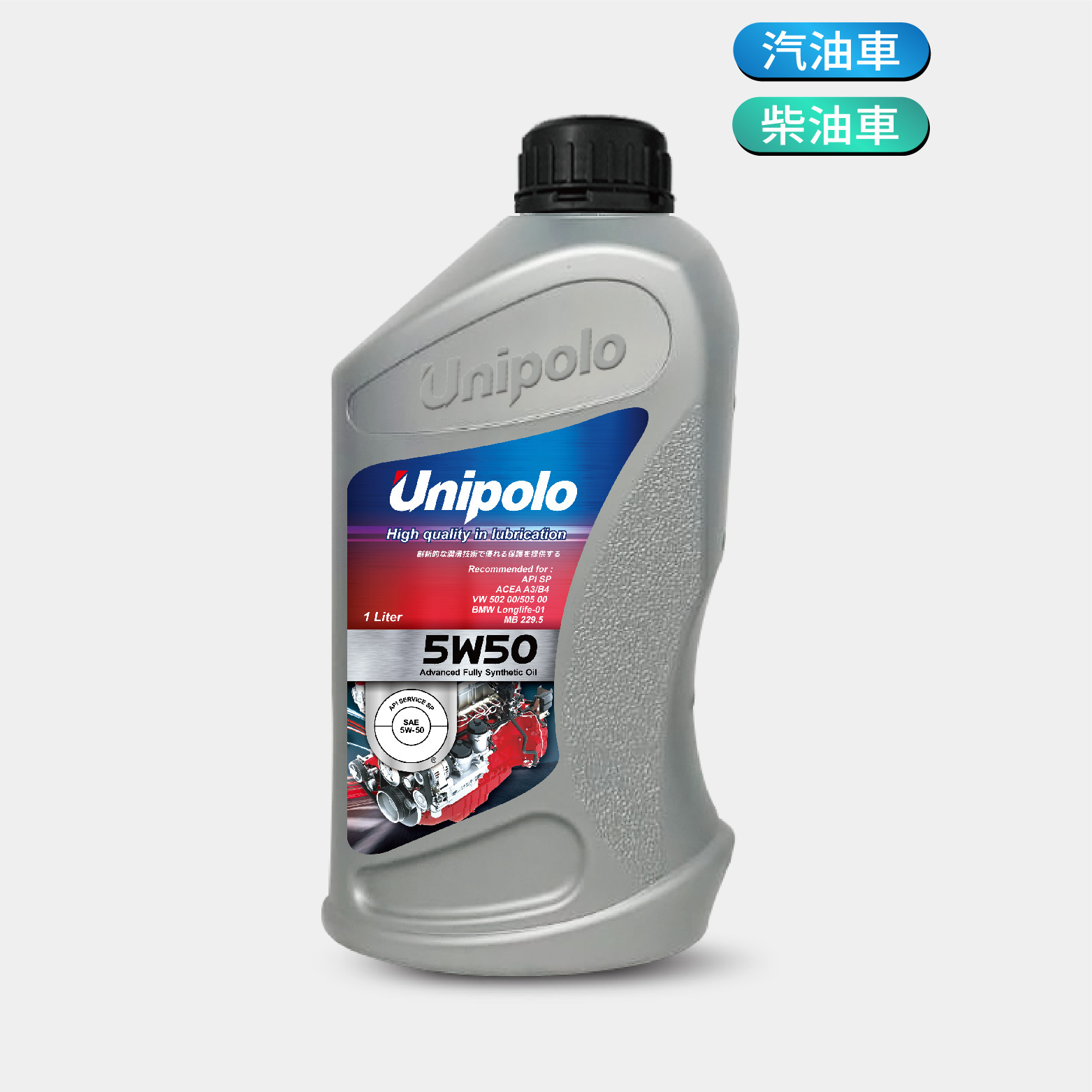 Unipolo 5W50 全合成機油 1L
