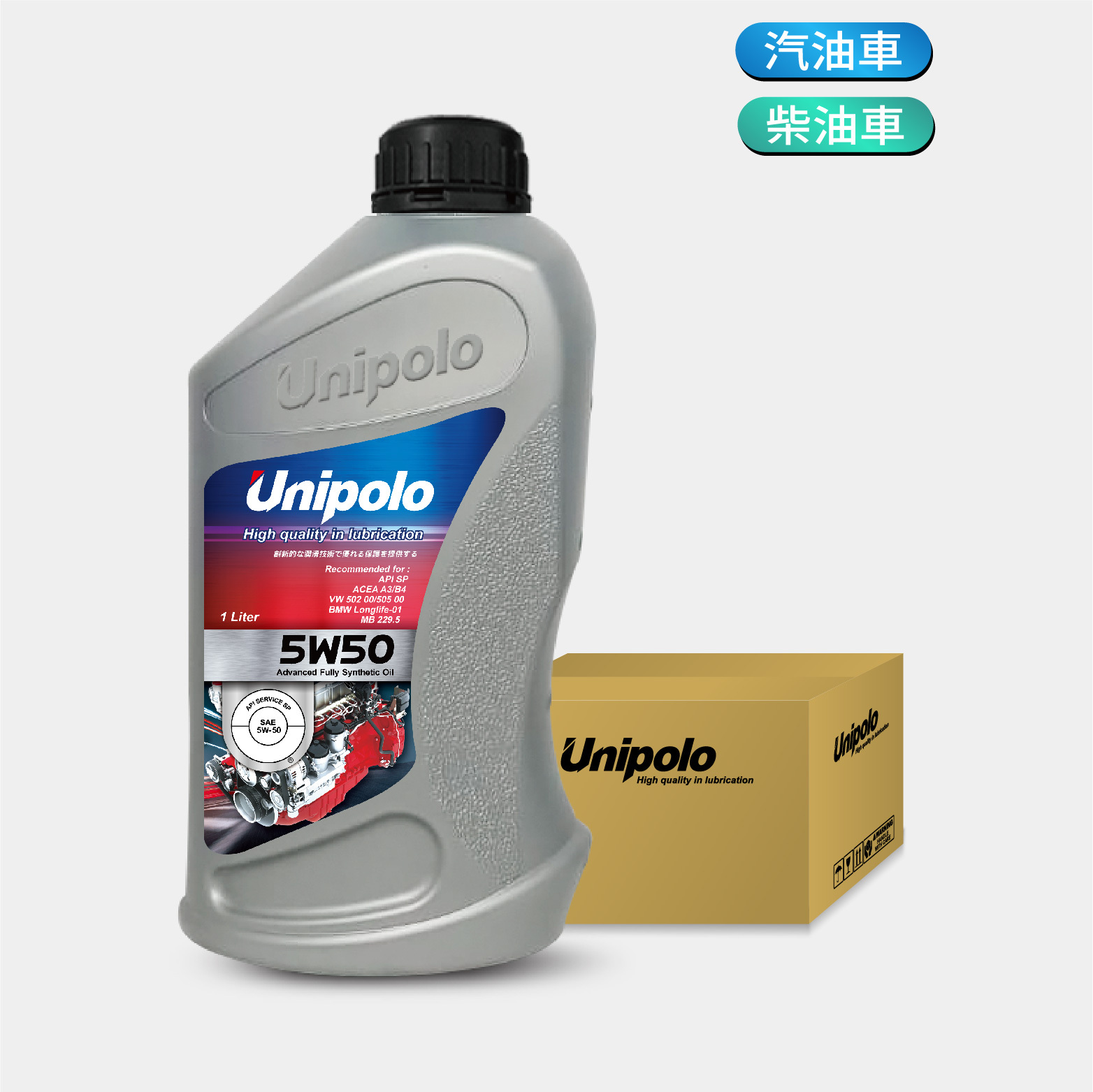 [箱購] Unipolo 5W50 全合成機油 1L