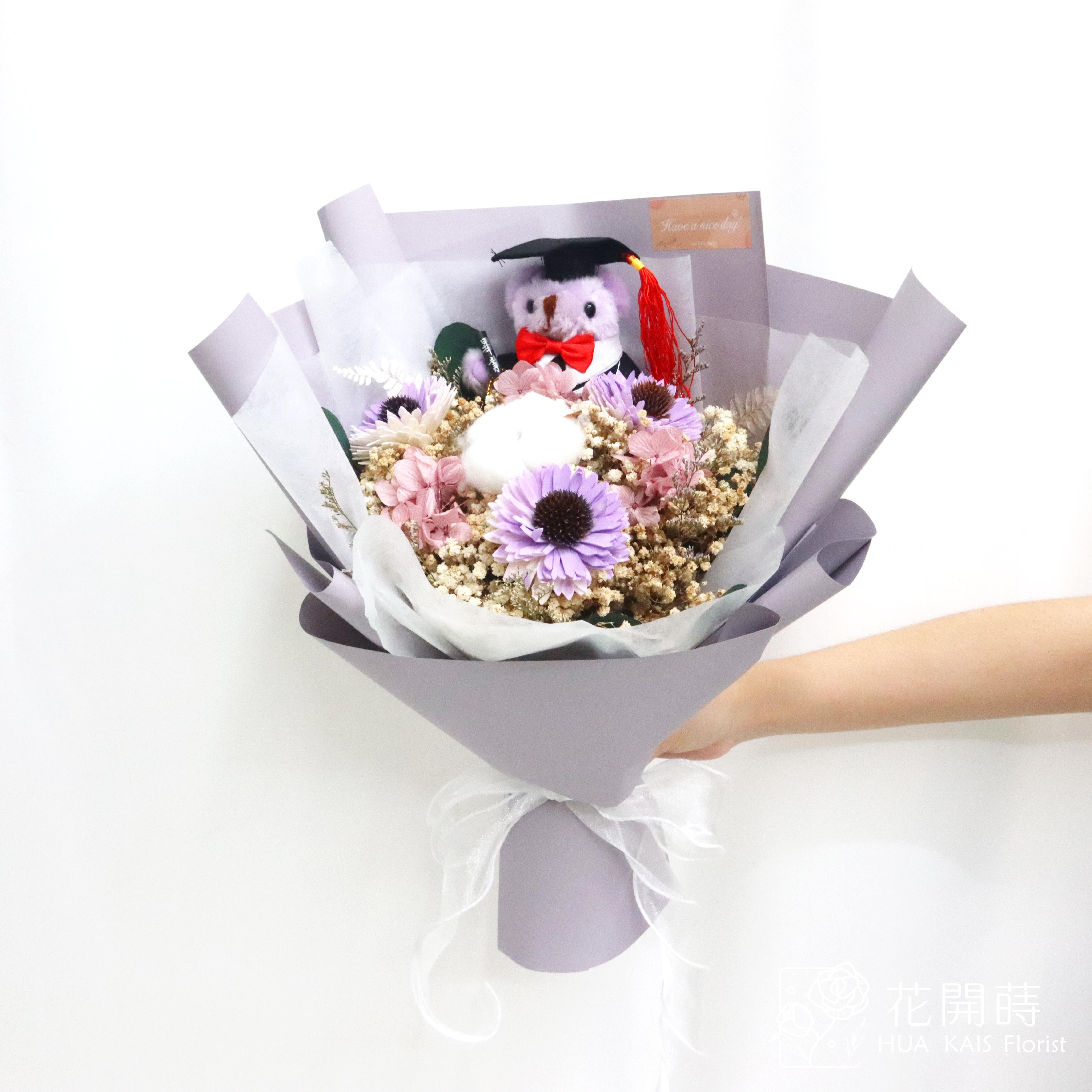 乾燥花束|紫太陽花乾燥花束(M)+紫色畢業熊|中型花束|乾燥花|畢業花束