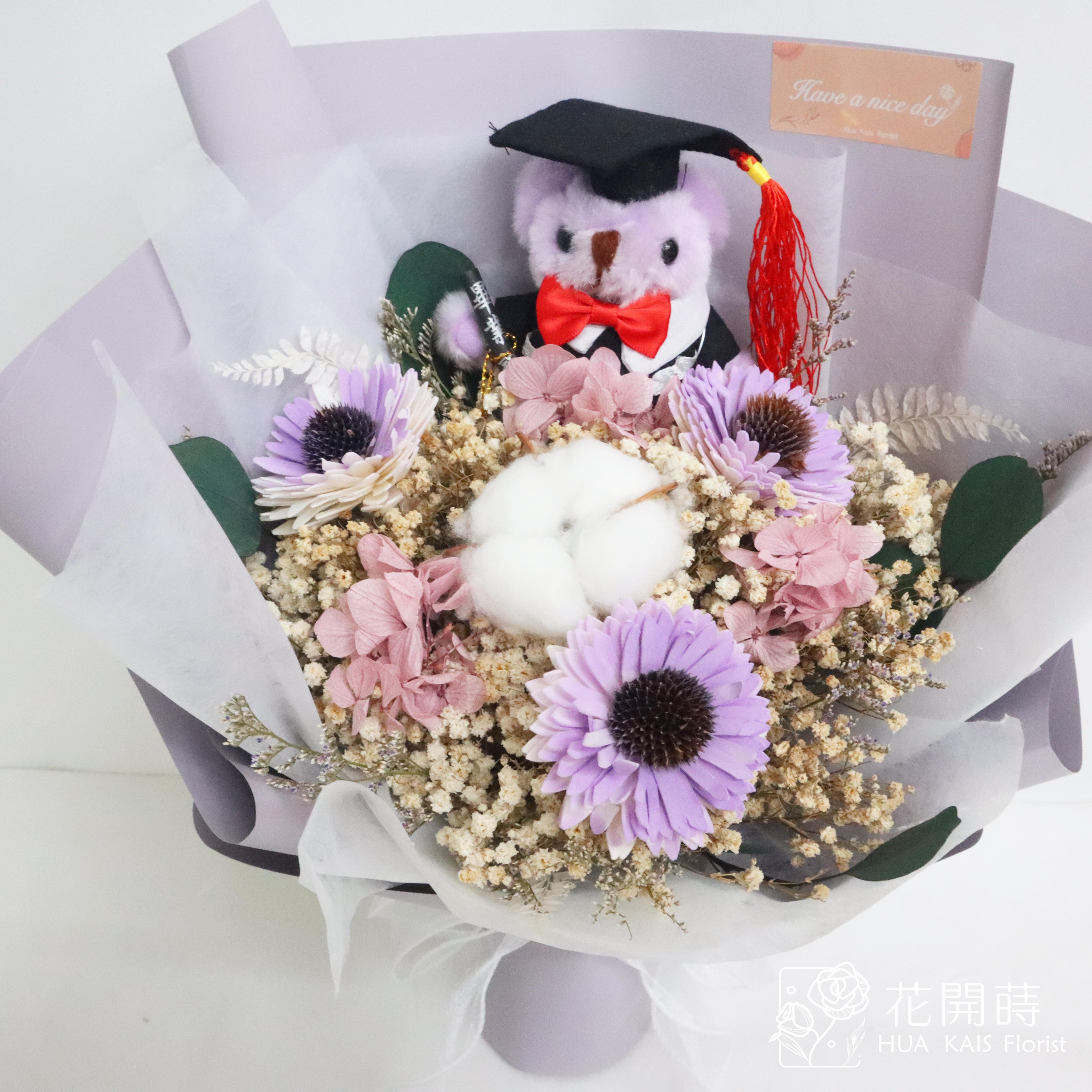 乾燥花束|紫太陽花乾燥花束(M)+紫色畢業熊|中型花束|乾燥花|畢業花束