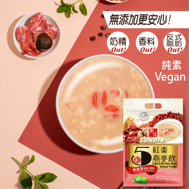 鄉味-5紅紅棗燕麥飲