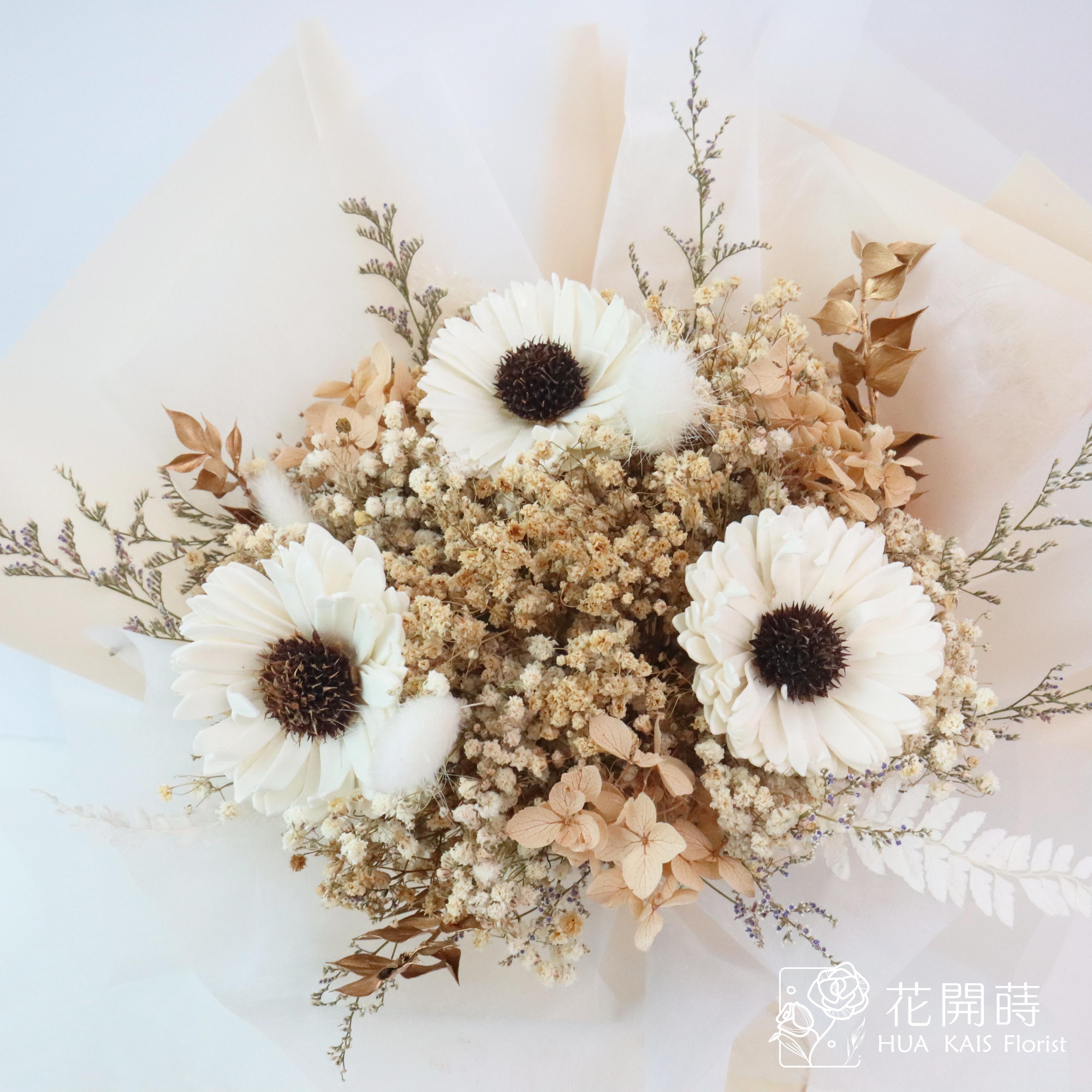乾燥花束|經典白向日葵乾燥花束|告白花束|畢業花束|乾燥花|儀式感|教師花束