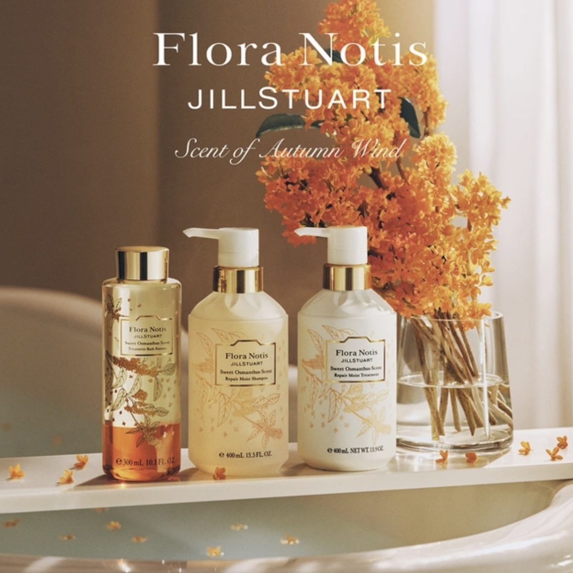 [限定] Flora Notis JILL STUART Sweet Osmanthus Scent 2024 秋季金木犀 甘甜桂花香身體產品