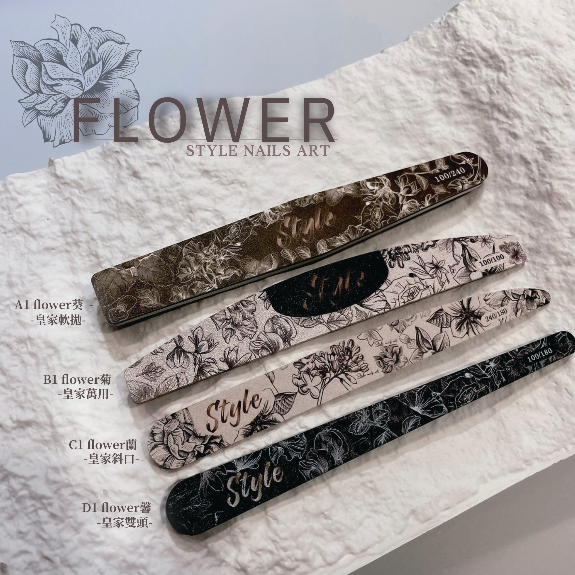 《第七季》STYLE FLOWER💕以花之名磨棒