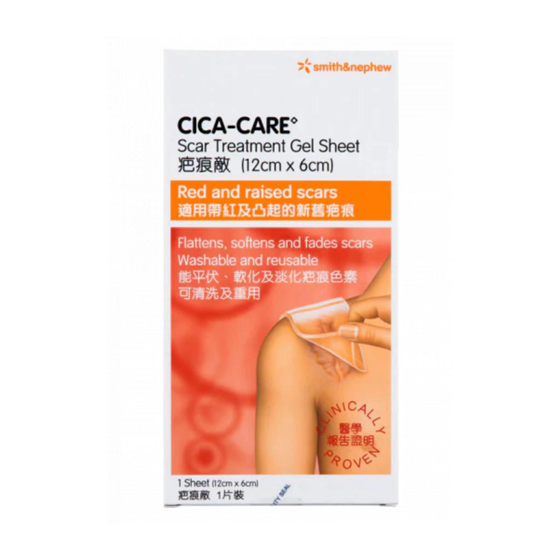 CICA-CARE疤痕敵 - 疤痕敵12cm x 6cm [香港原裝行貨]疤痕貼 疤痕膏