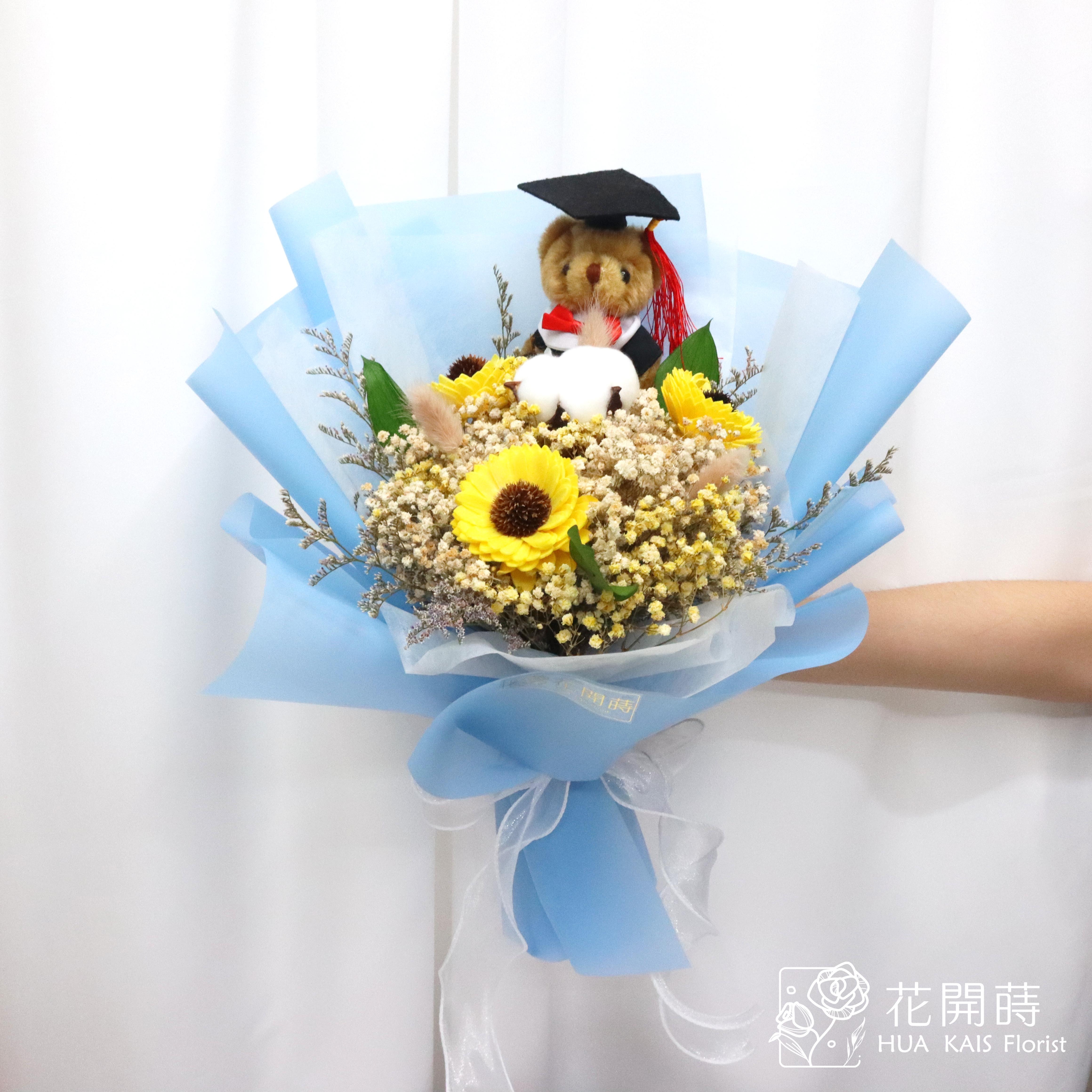 乾燥花束|黃太陽花天空藍乾燥花束(M)+紫色畢業熊|中型花束|乾燥花|畢業花束