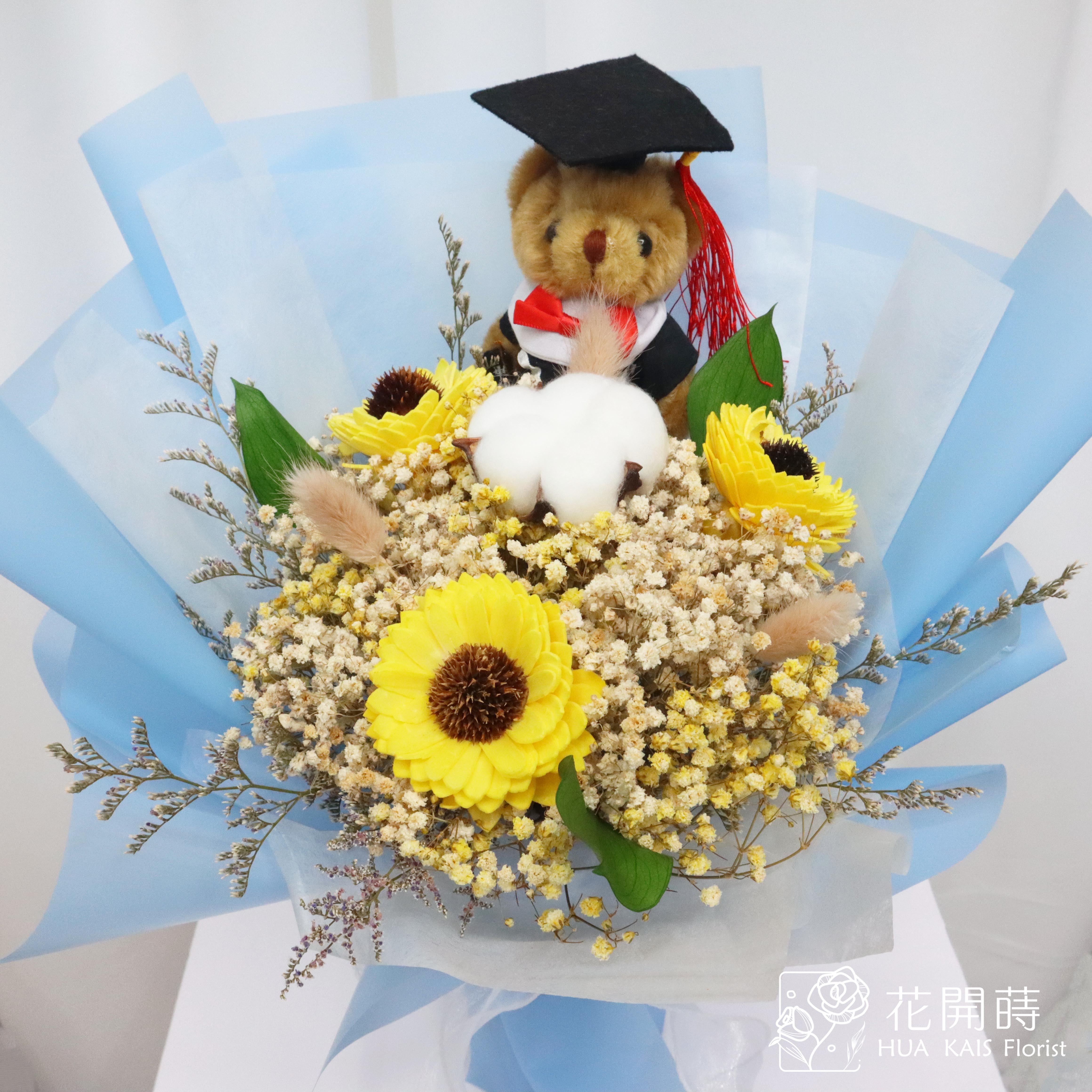 乾燥花束|黃太陽花天空藍乾燥花束(M)+紫色畢業熊|中型花束|乾燥花|畢業花束
