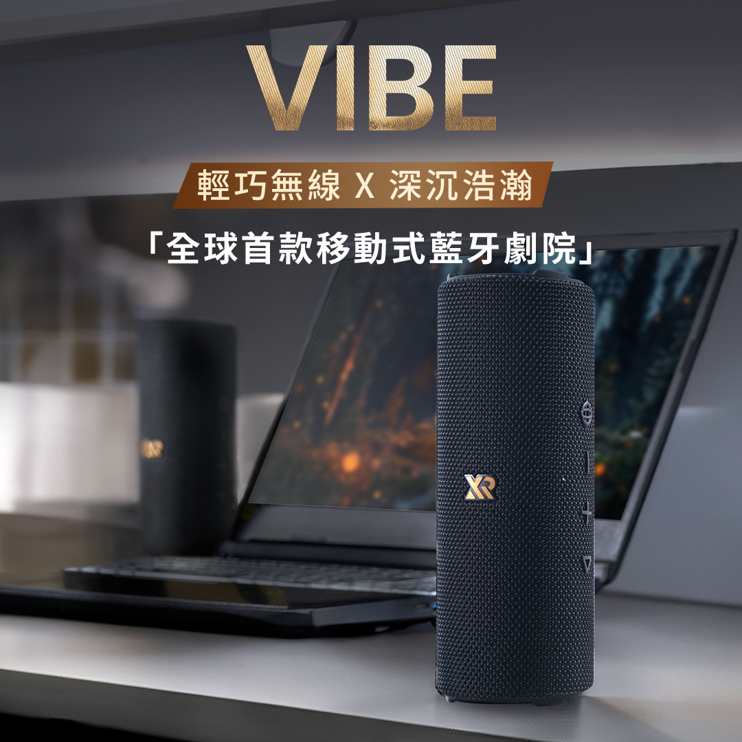 XROUND VIBE Bluetoothスピーカー デュアルパック XROUND VIBE 防水