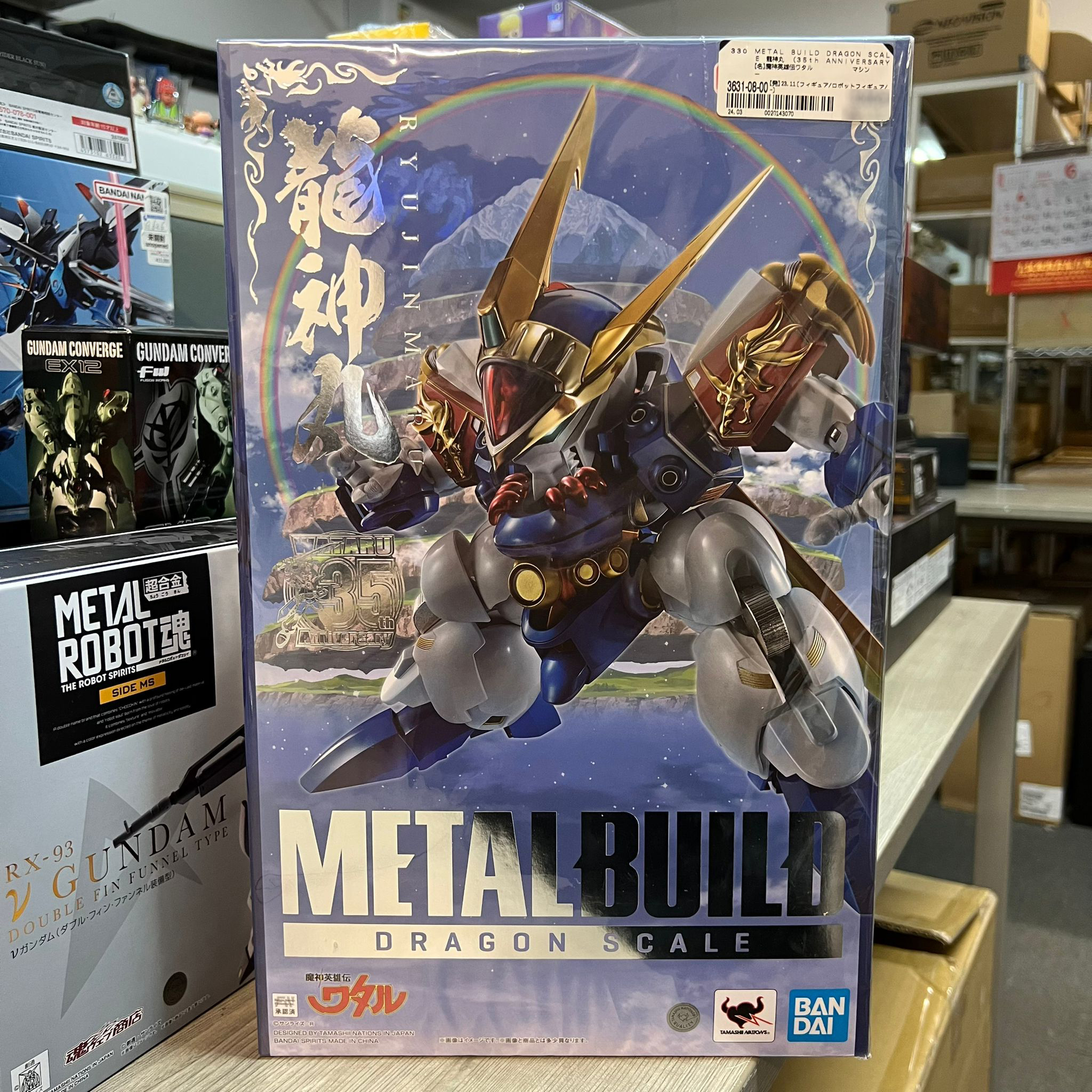 日本直送) METAL BUILD 超魔神英雄傳DRAGON SCALE 龍神丸(35th ANNI